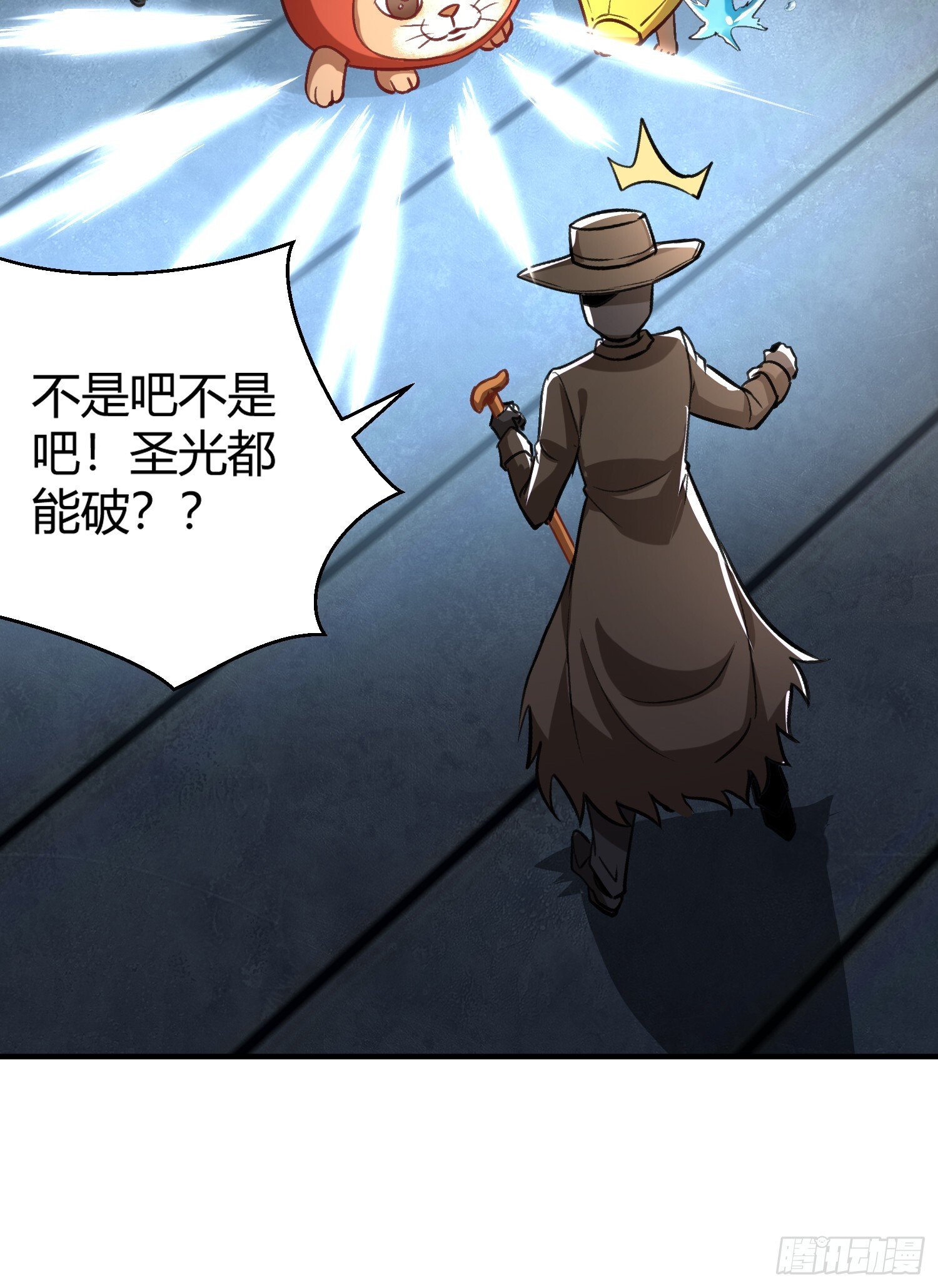 第160话 香蕉猫只会哭？50