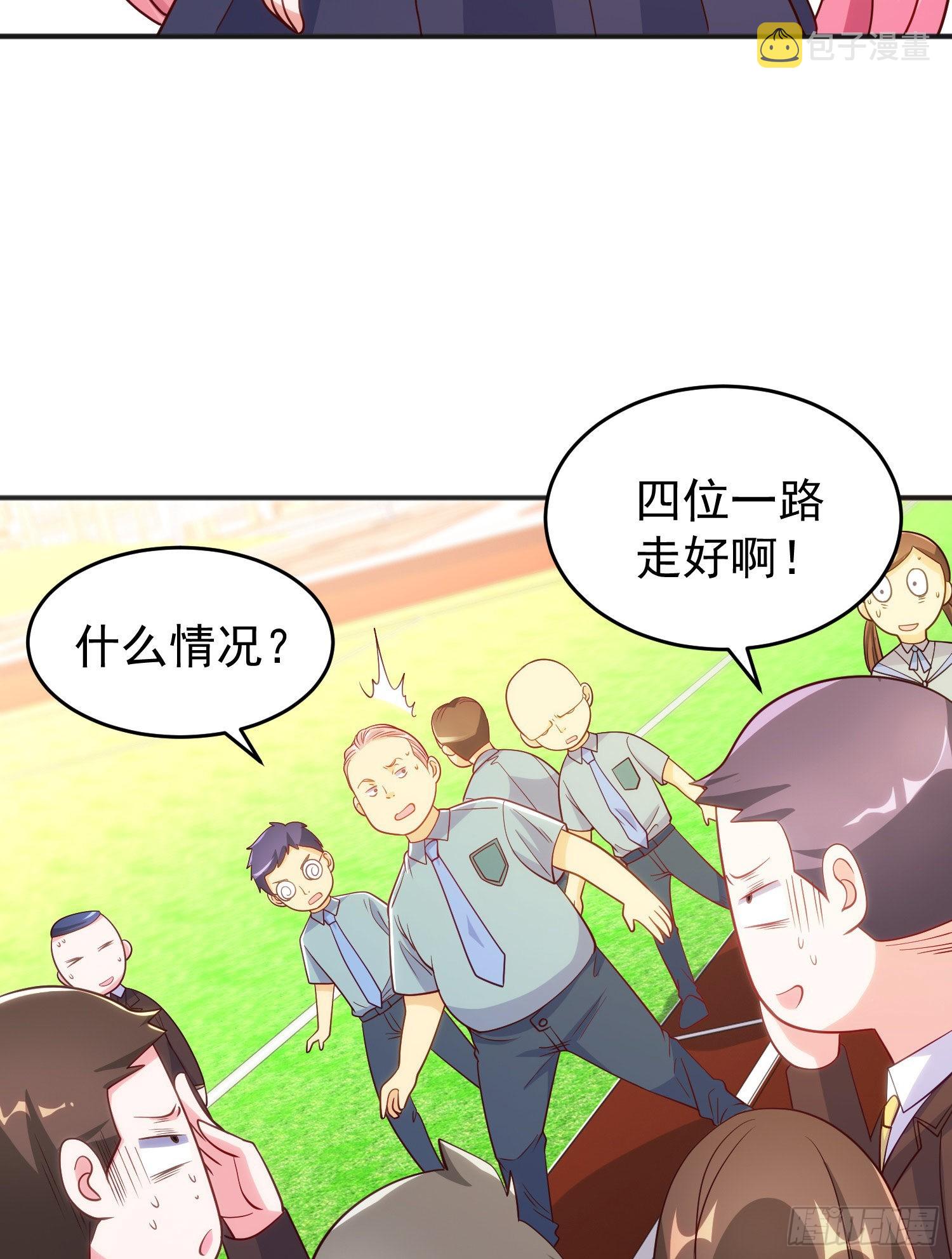 第66话妹妹的日常生活47