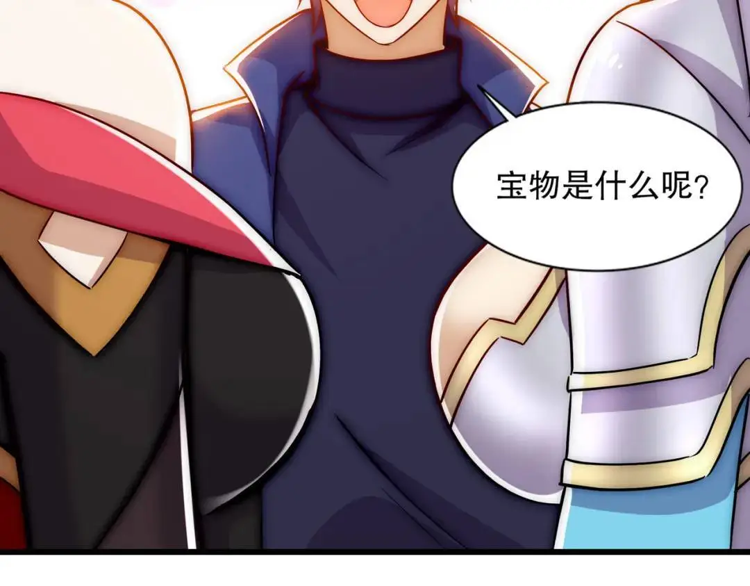 第178话 铠甲林缺VS牛头人116