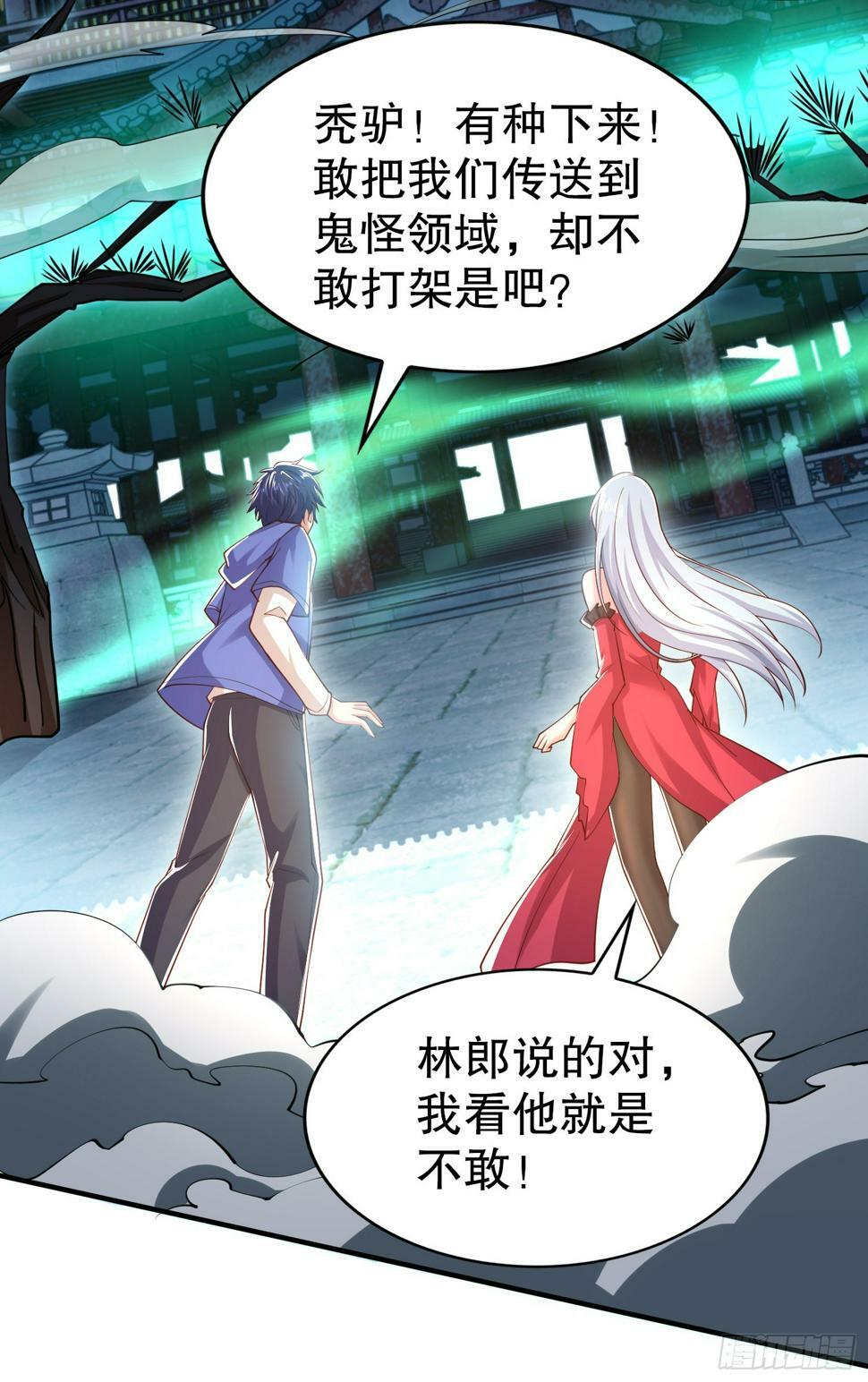 第126话 金箍棒吊打青坊主！56