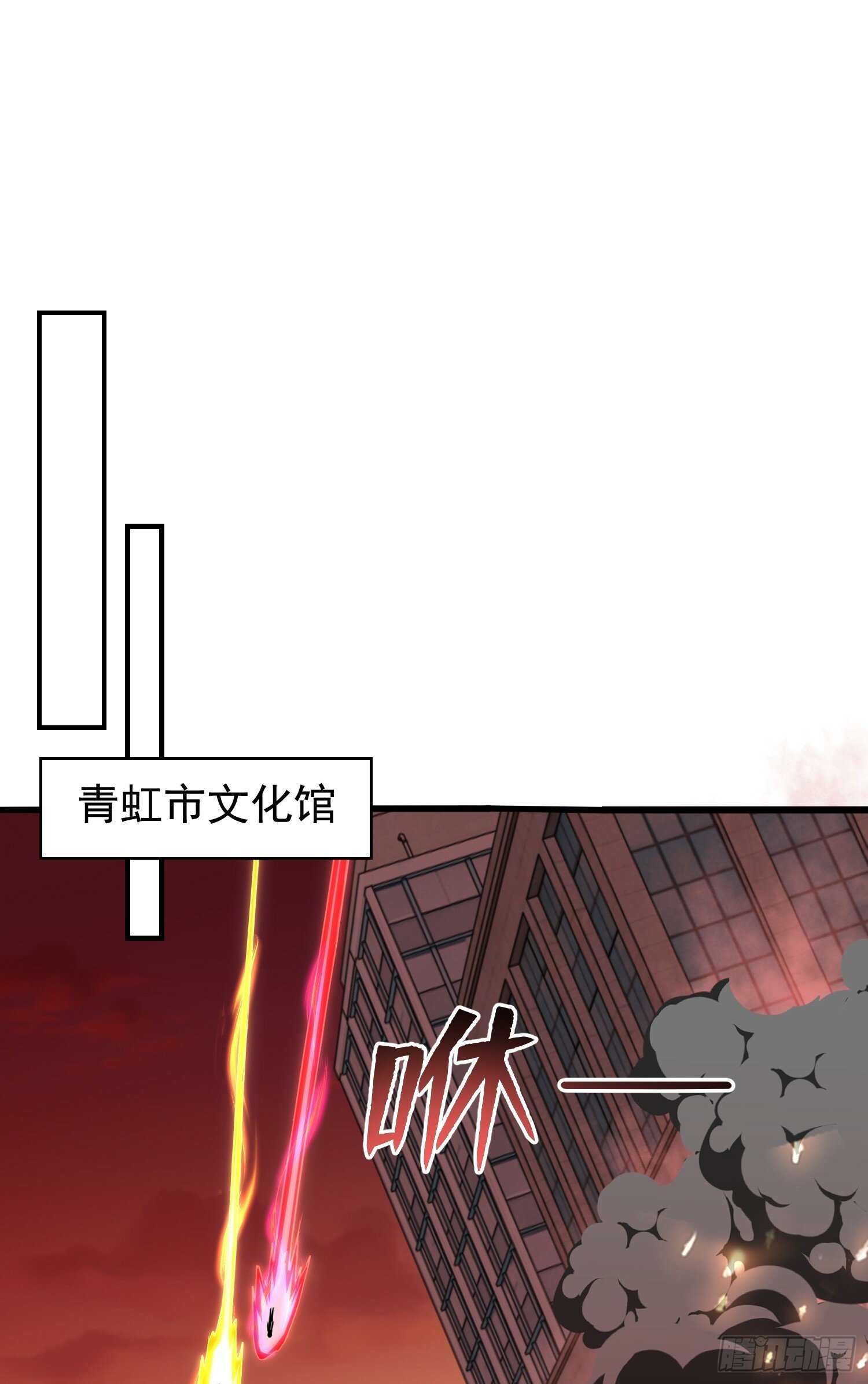 第136话 童话人物变成鬼怪？62