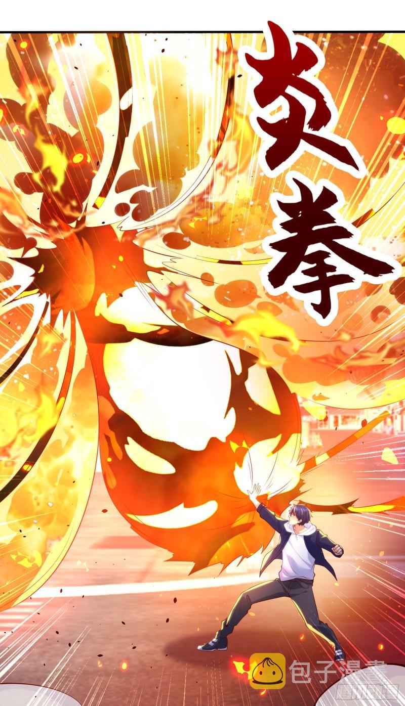第33话 灵车漂移！15