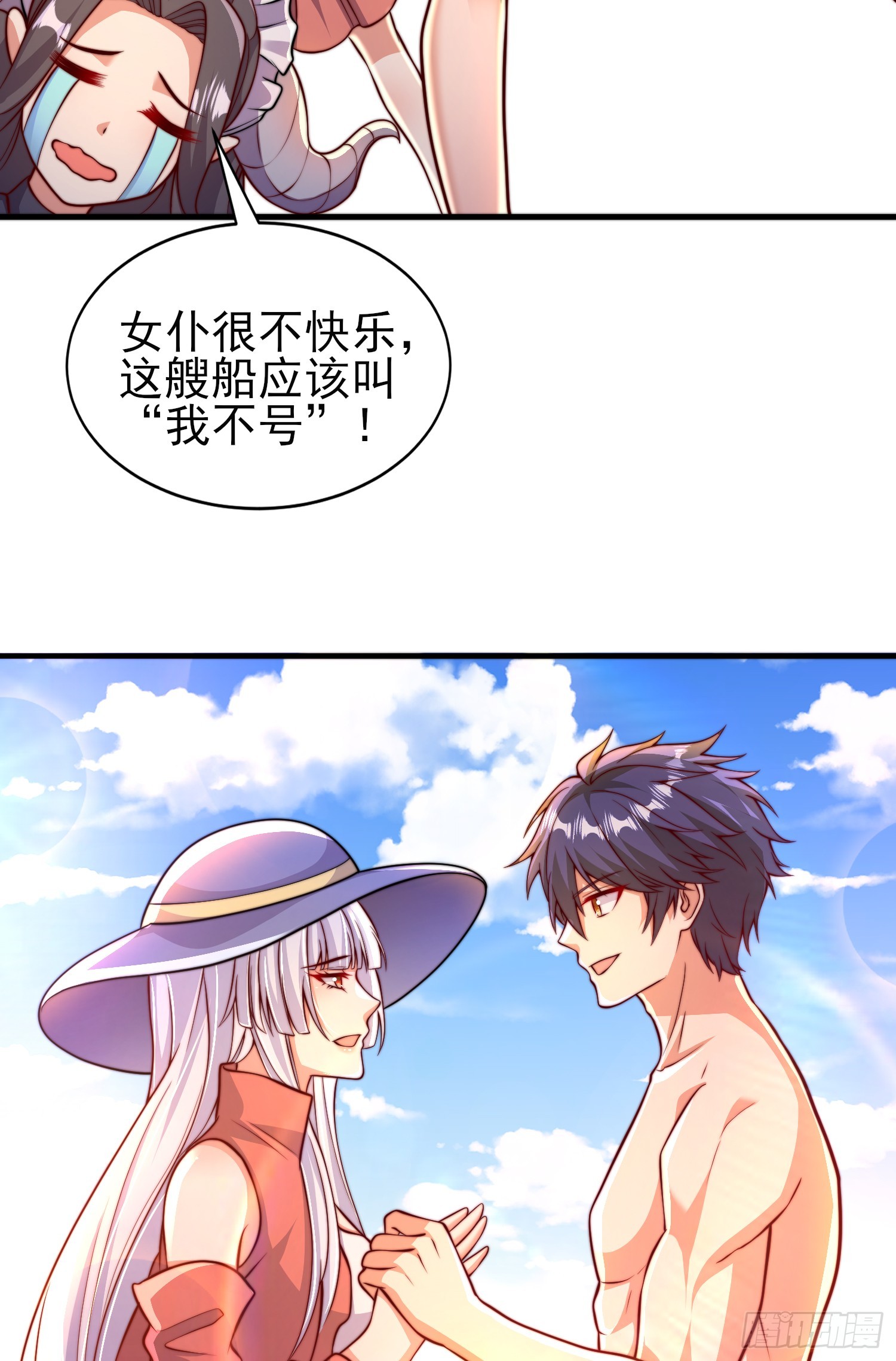 第110话 核污染的鲸鱼岛5
