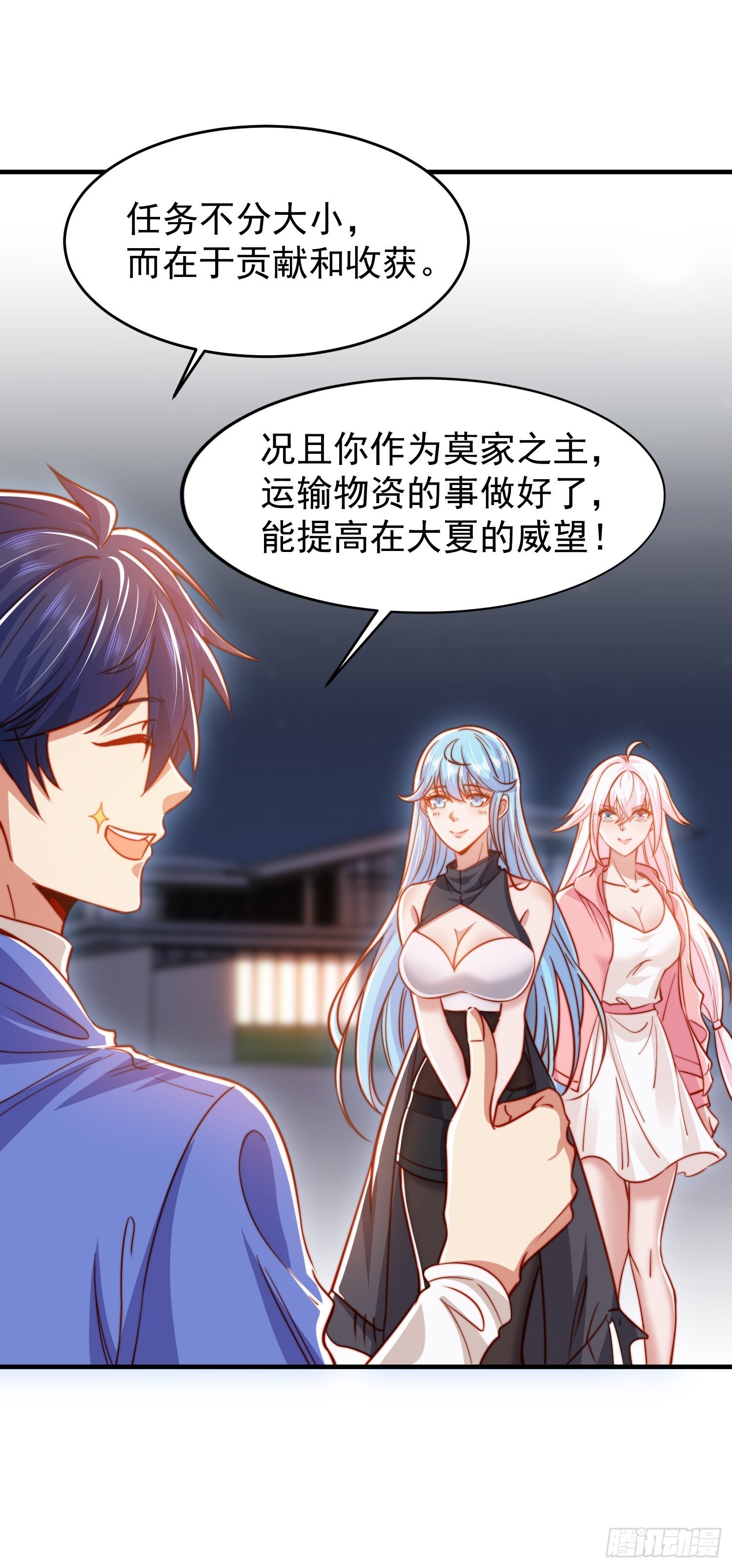 第154话 裂口女经典再现！45