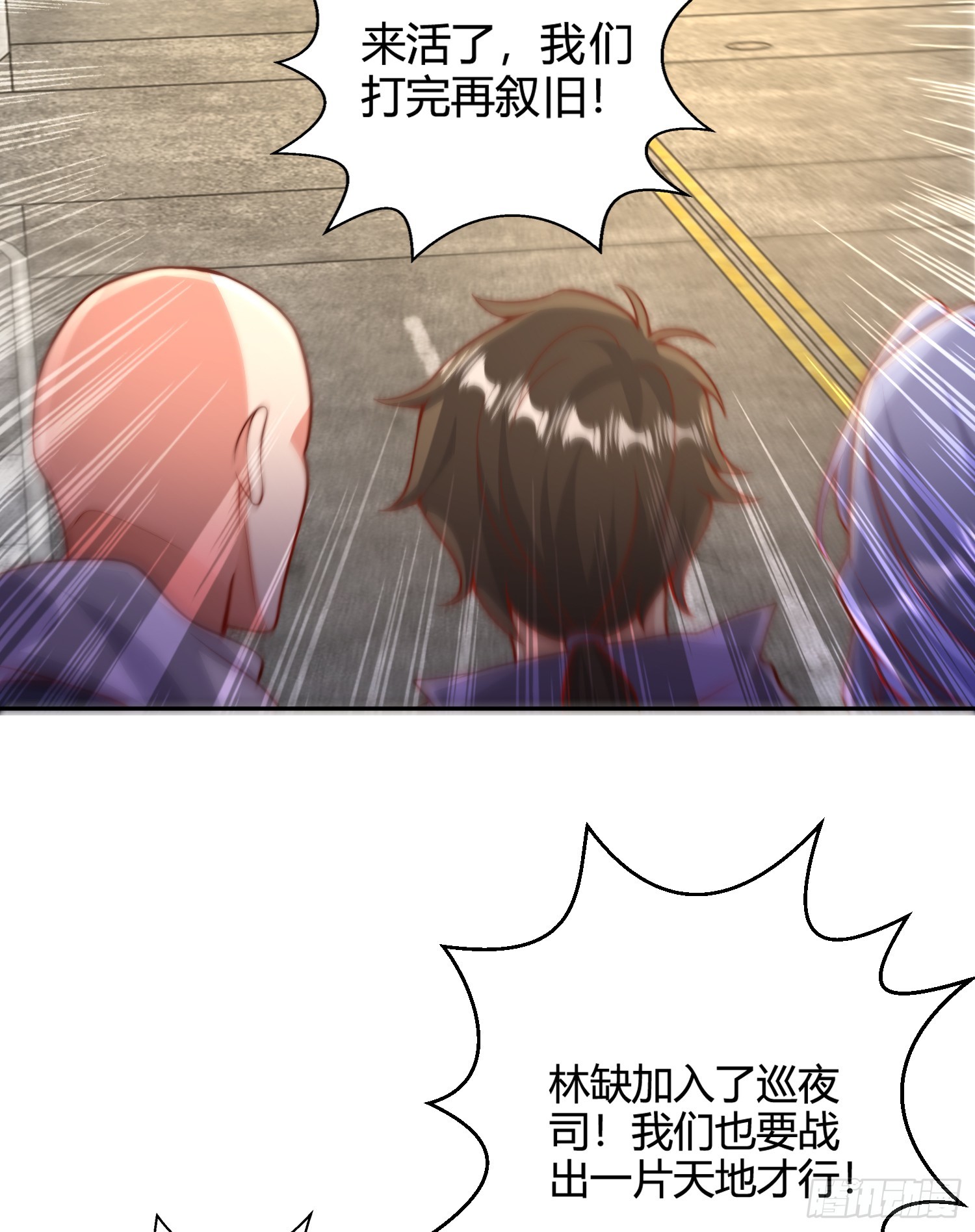 第108话 天魔林缺VS杨逍！8