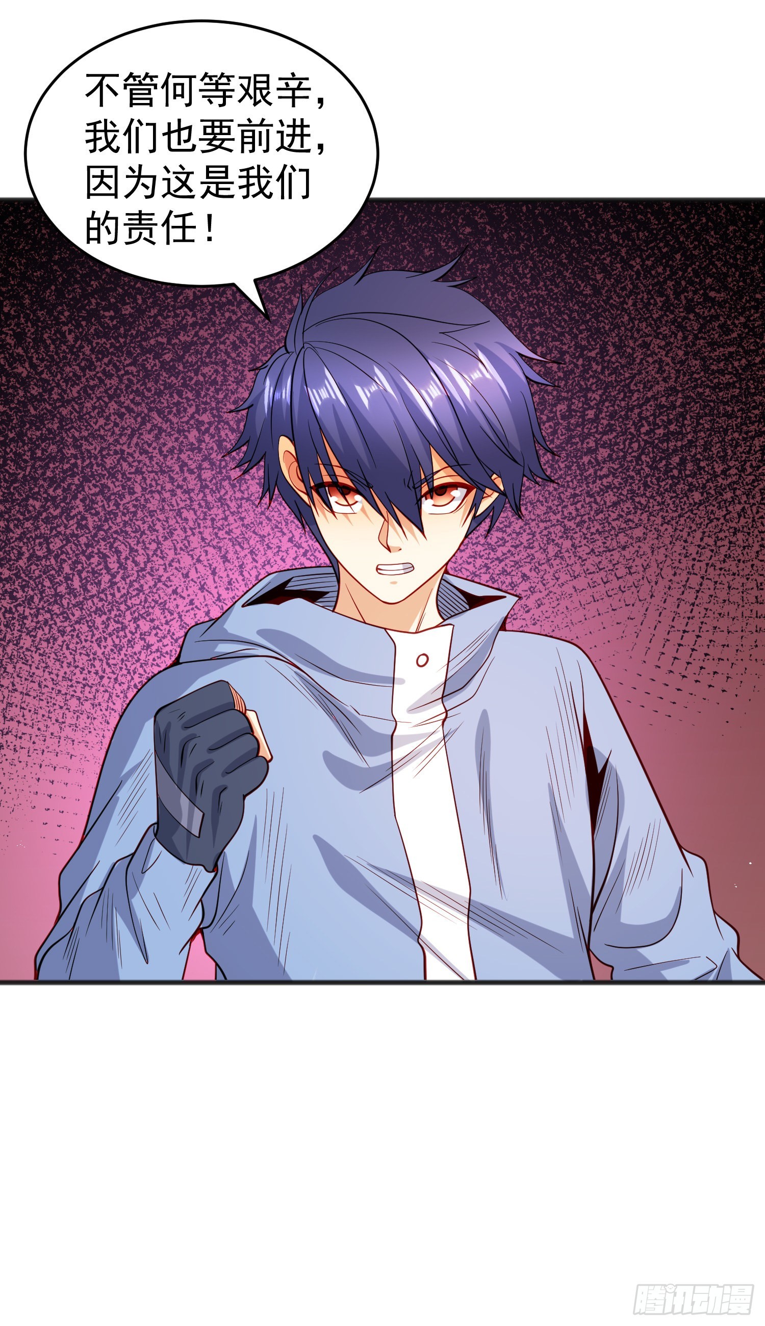 第75话隐秘的藏宝之地15