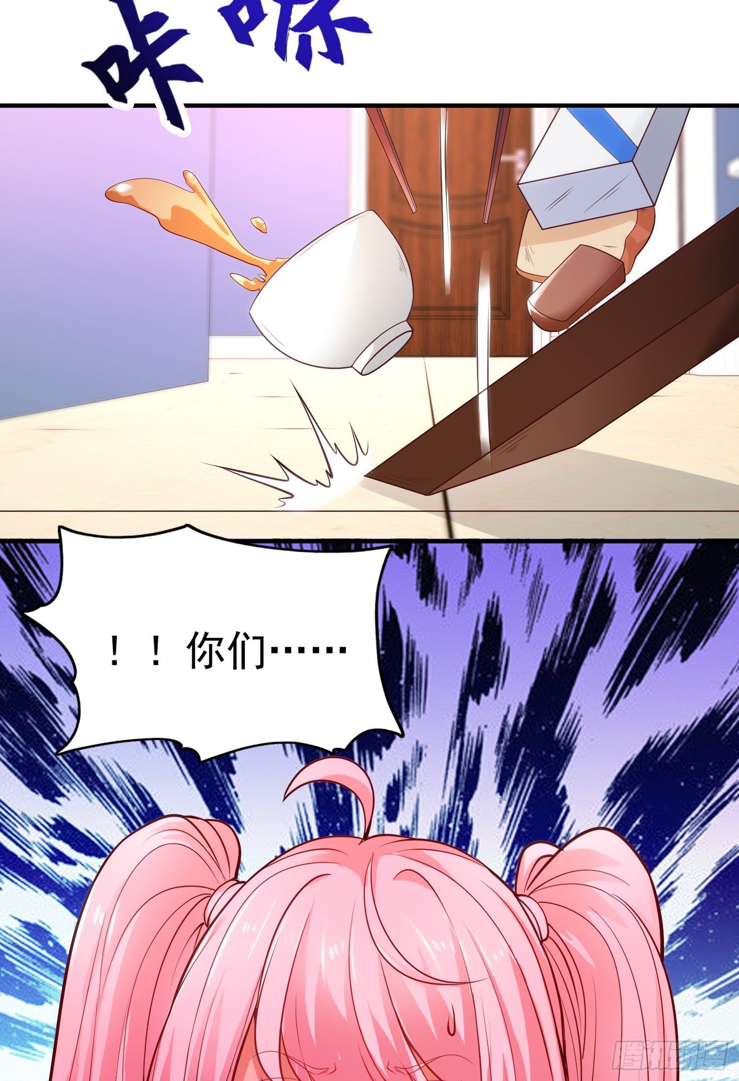 第36话 红叶苏醒！42