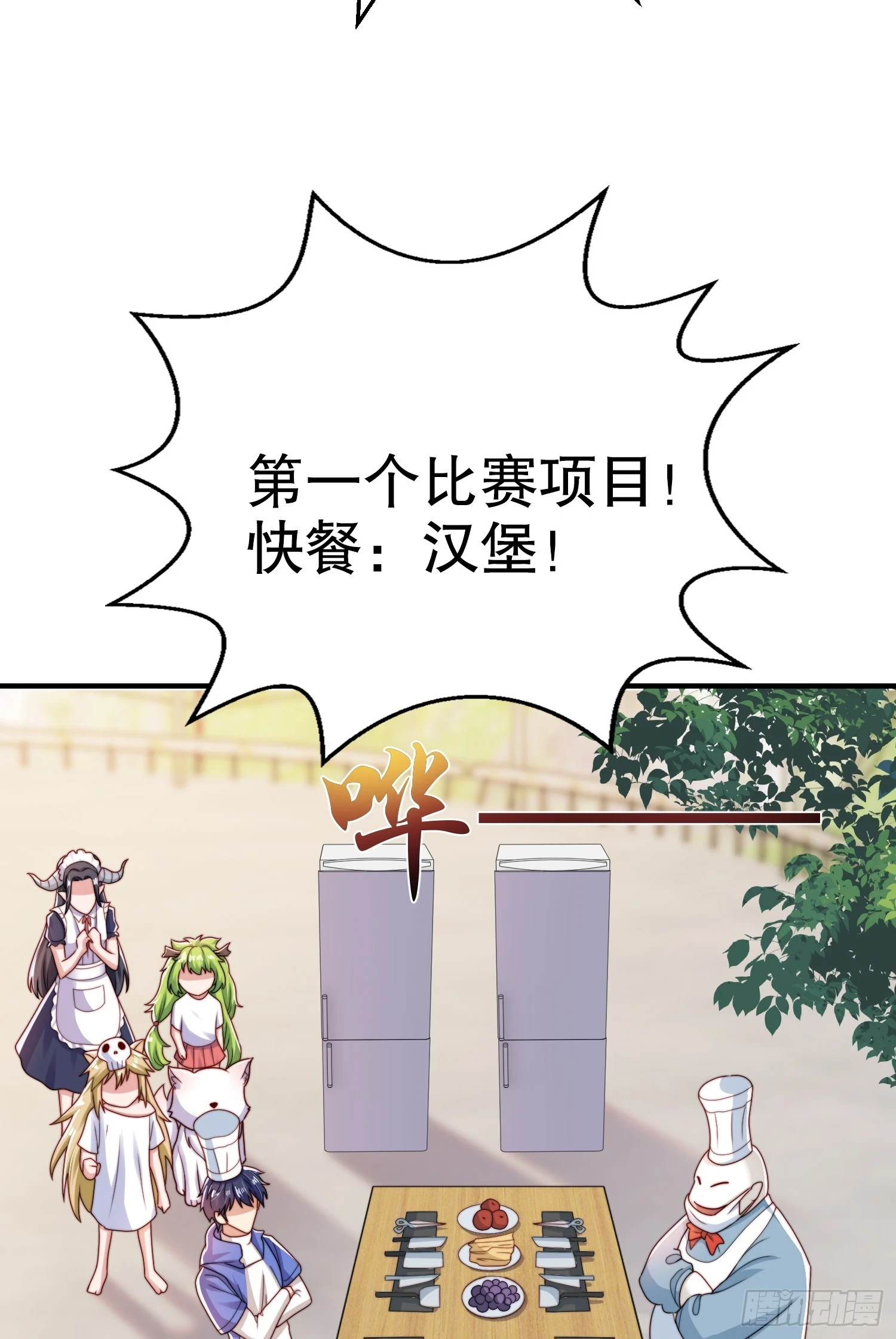 第121话 九转大肠与毒鸡汤25