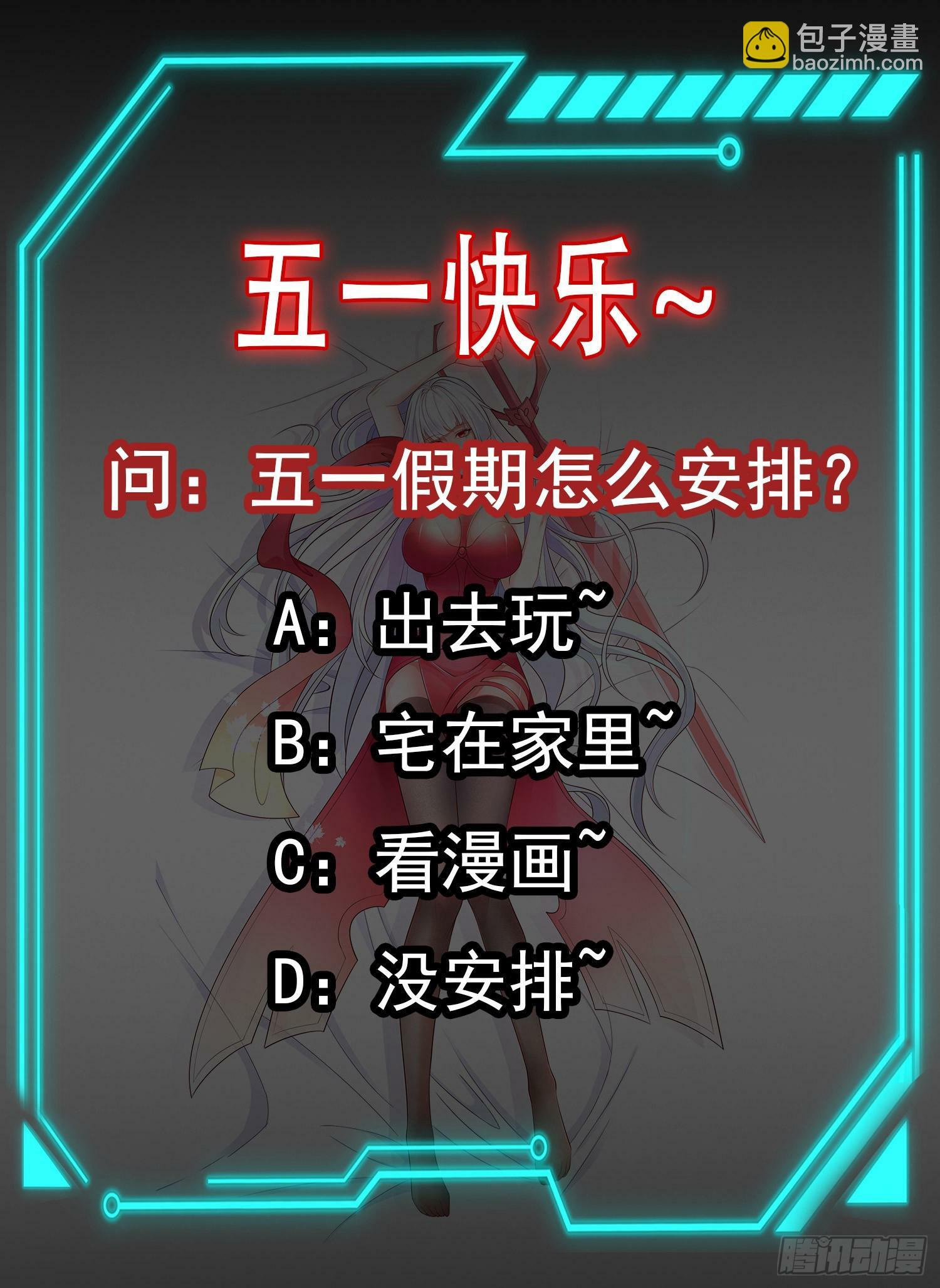 第138话 越狱的恐龙异能者87