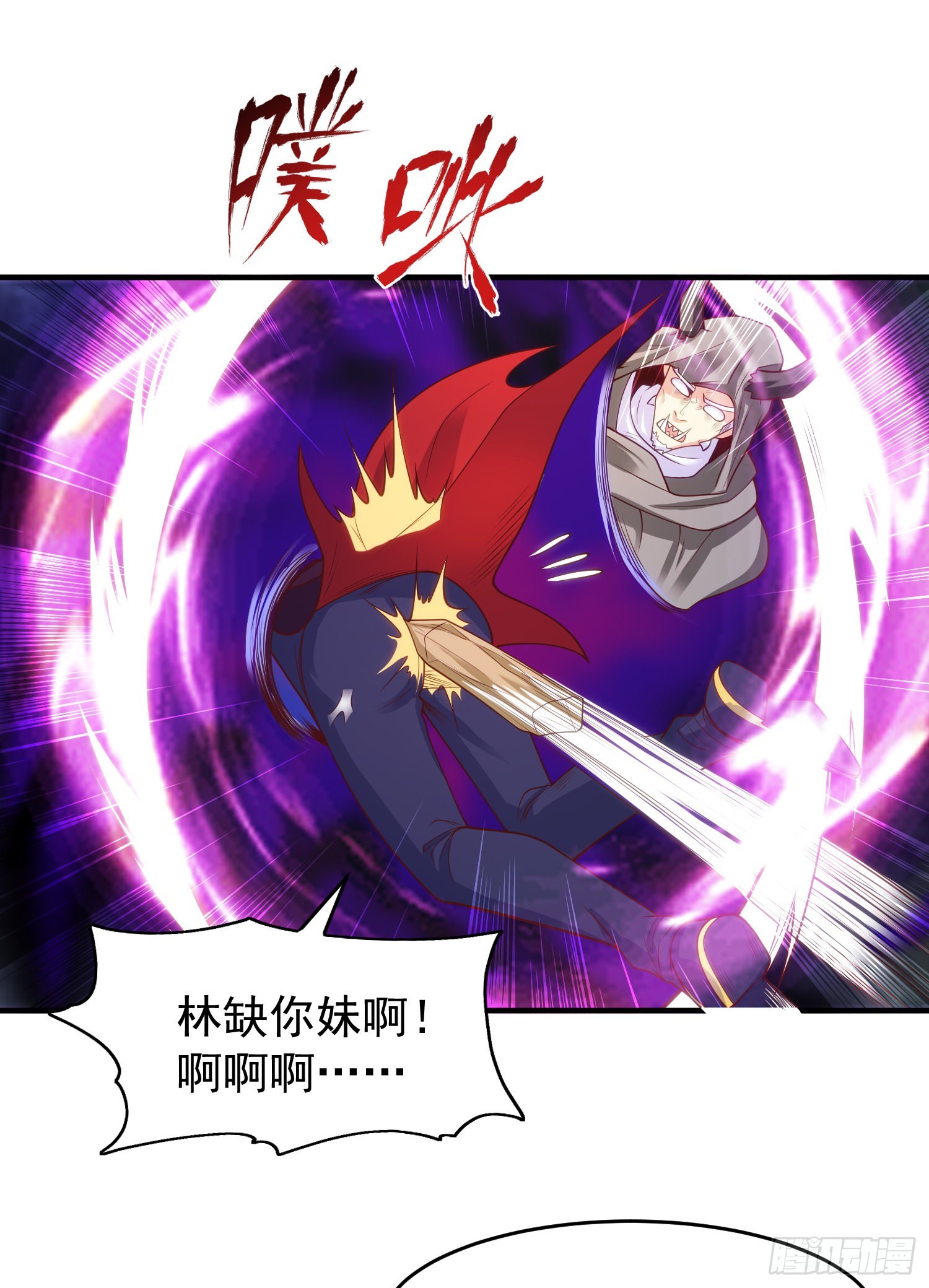 第72话一家人的海滩狂欢7