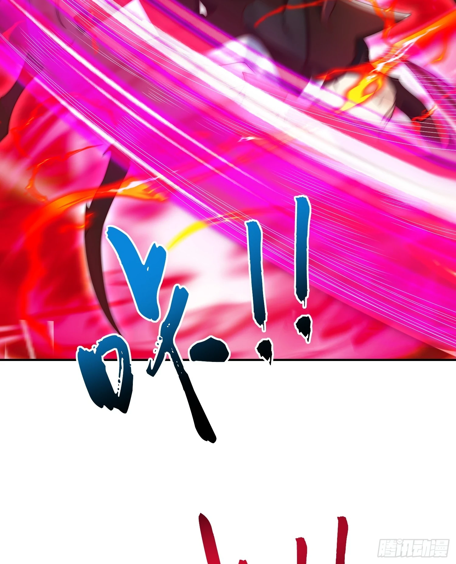第120话 第三异能：盘古！37