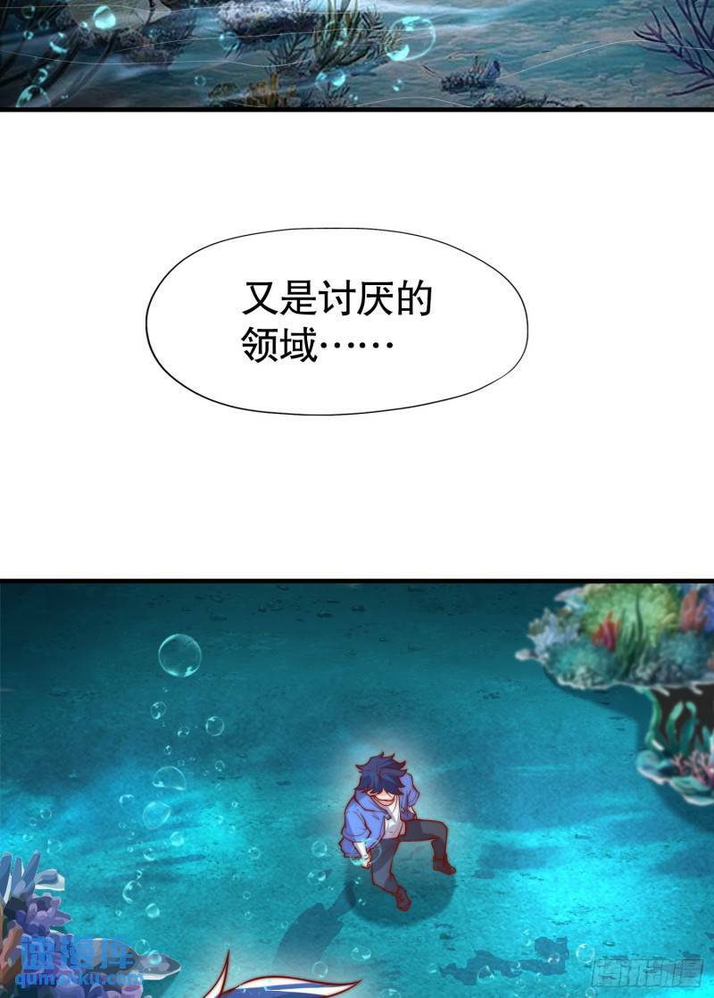 第143话 带着琪琪进攻城堡70