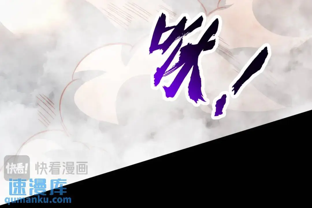 第173话 核弹毁灭永夜城138
