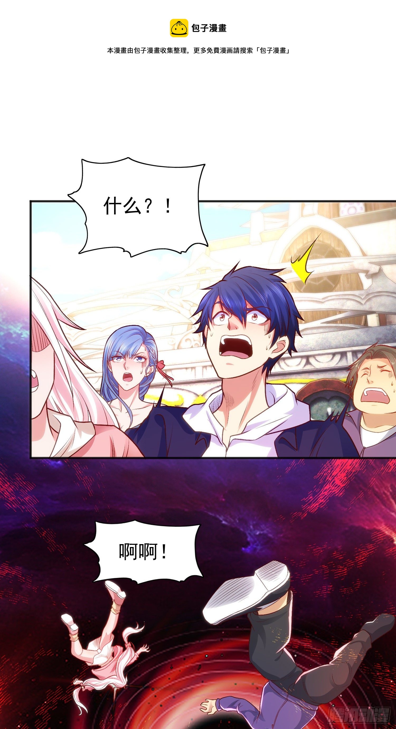 第43话 林缺VS赤剑鬼12
