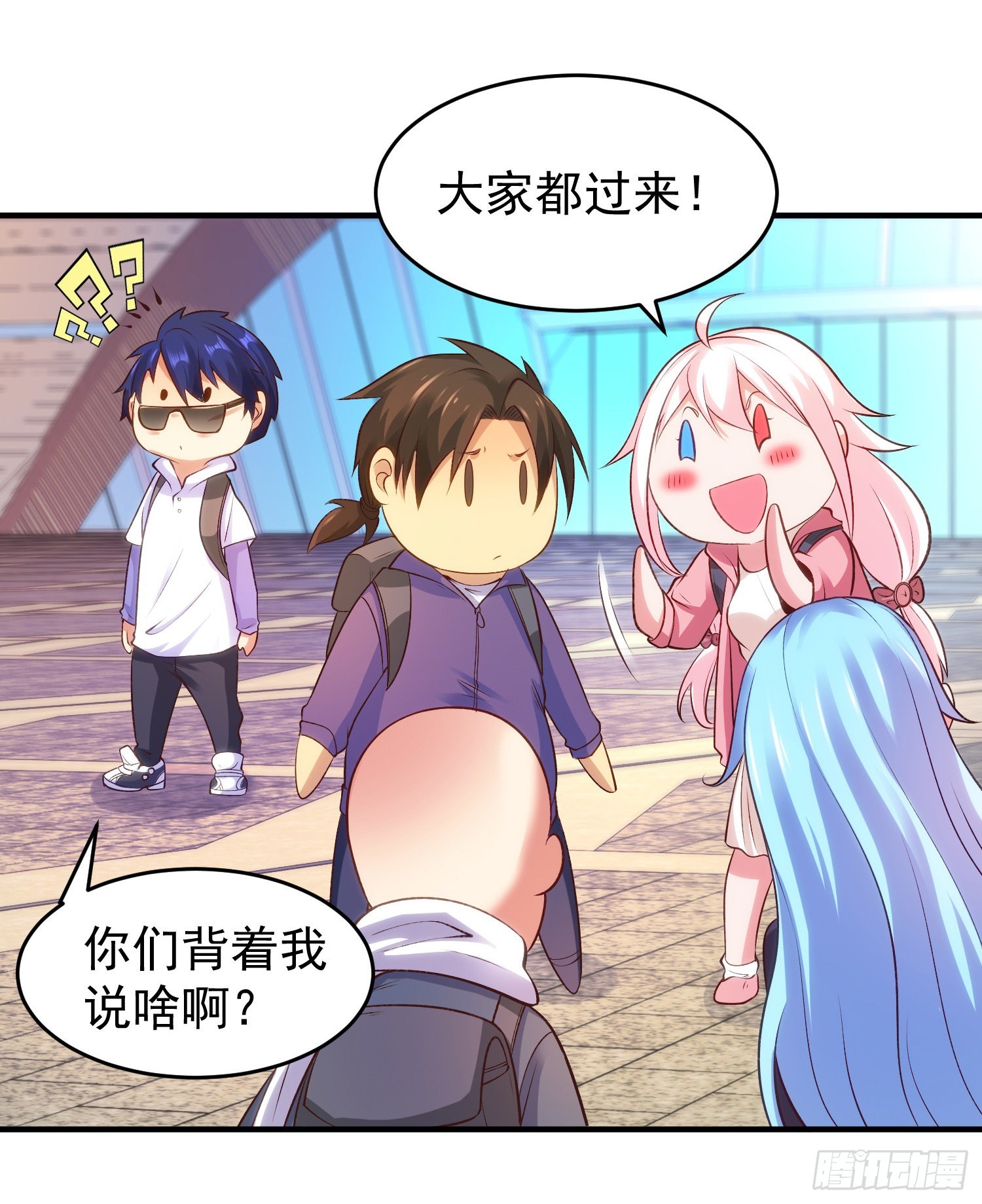 第67话我真不是明星！8