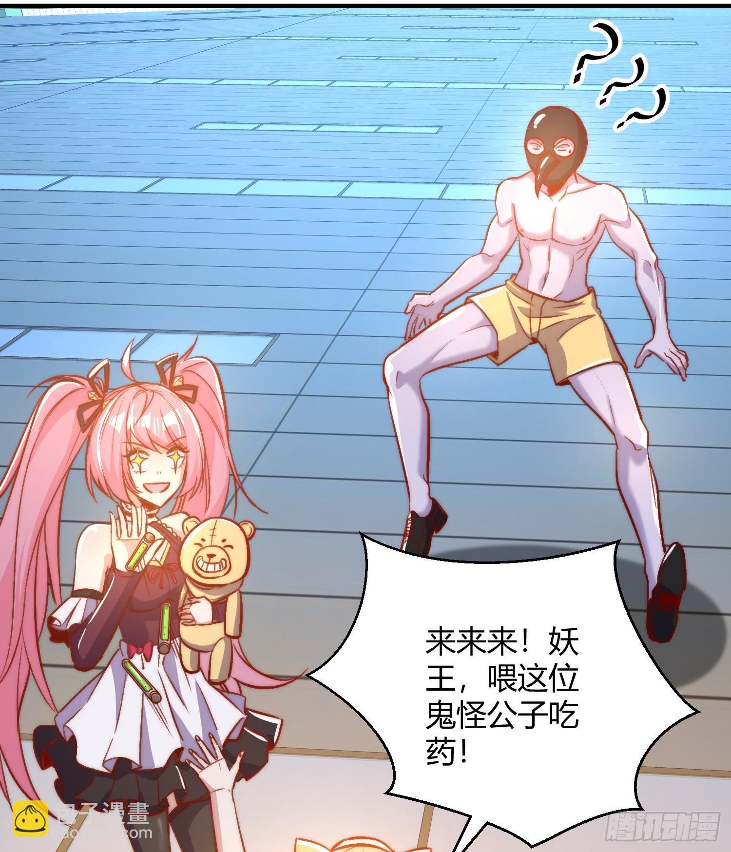 第161话 西国的零元抢购7