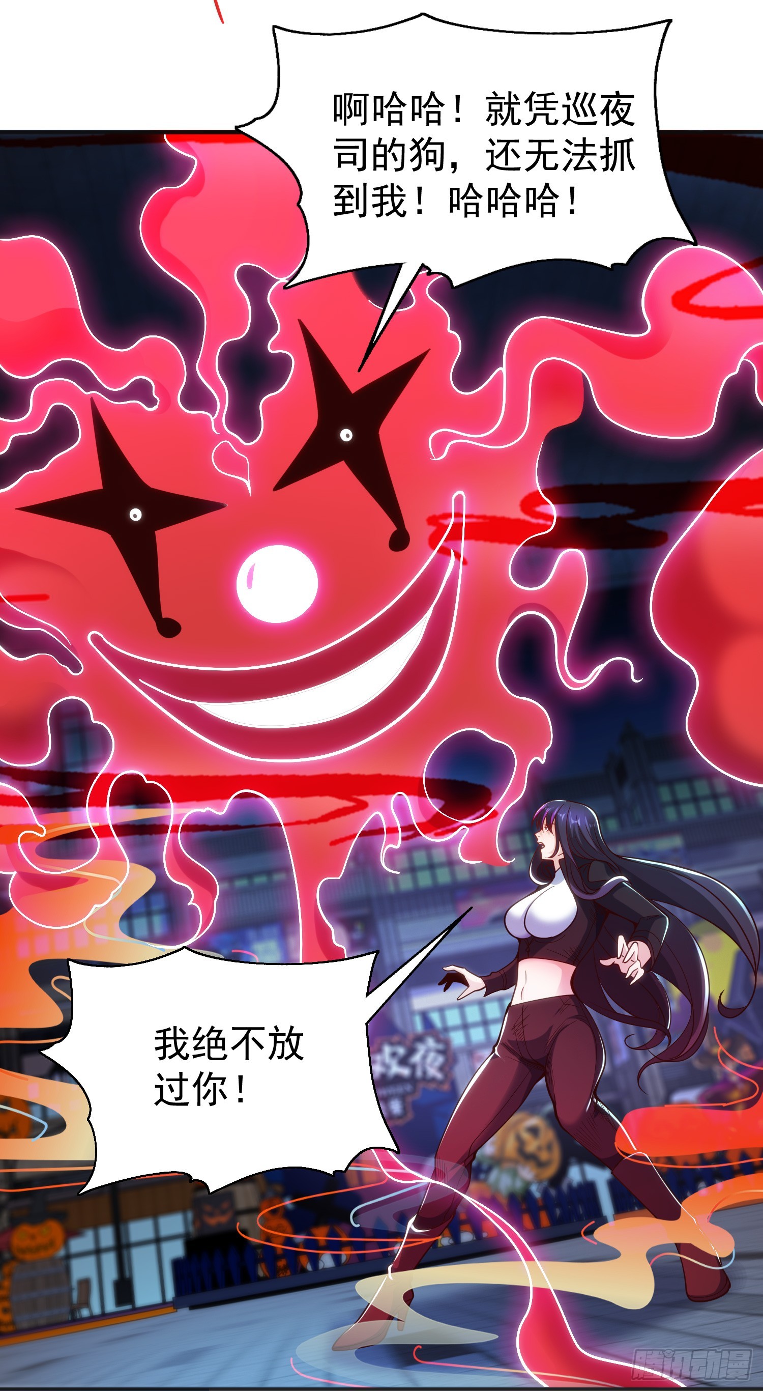 第99话 蓝色妖姬VS大发明家12