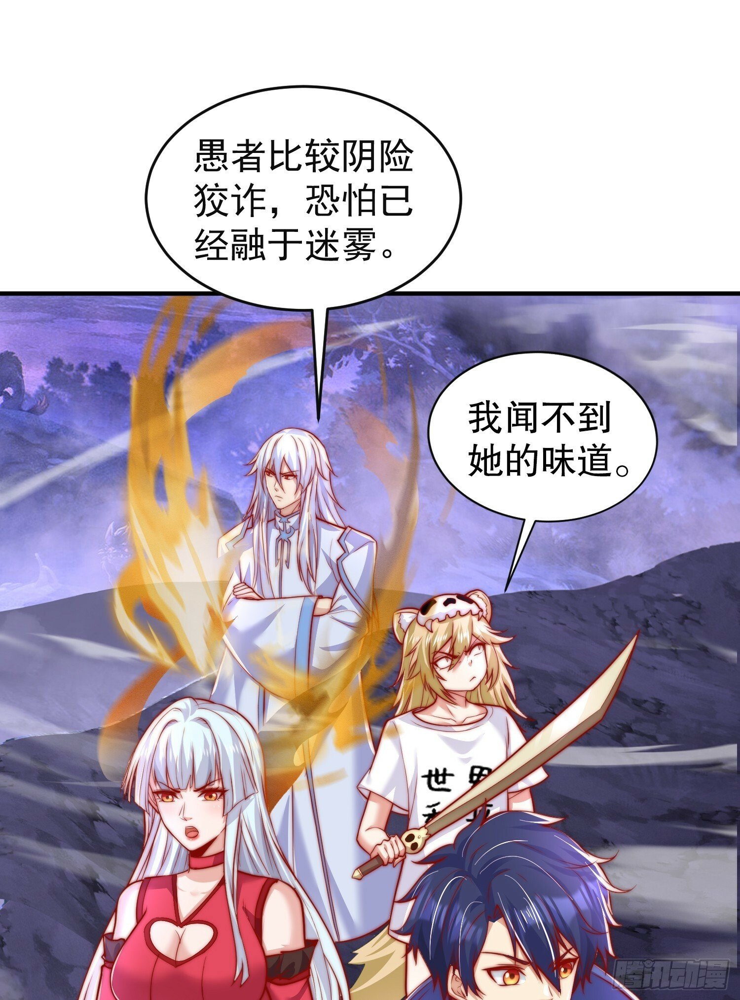 第150话 和愚者老阿姨打牌13