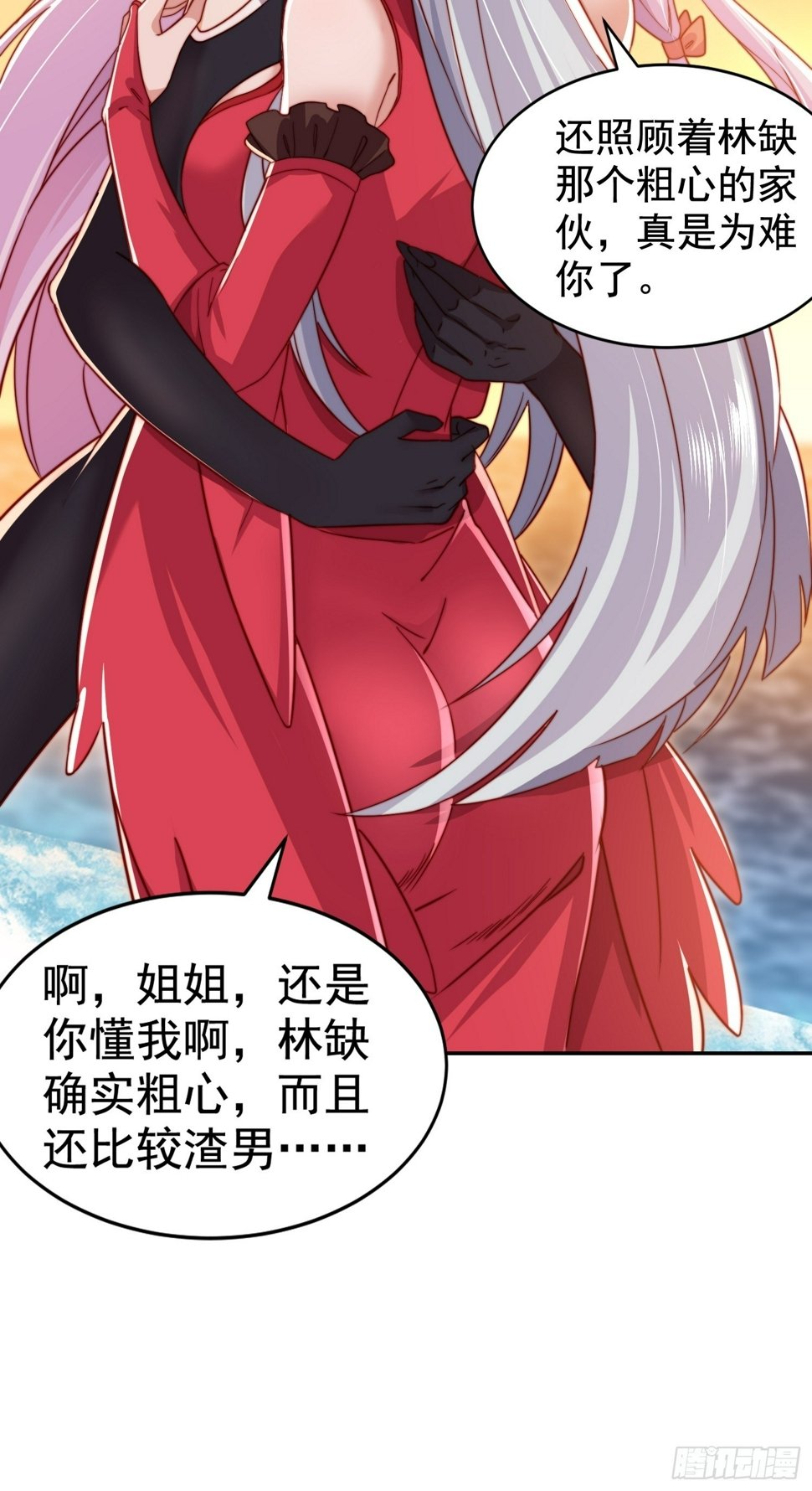 第131话 林缺吊打八岐大蛇67