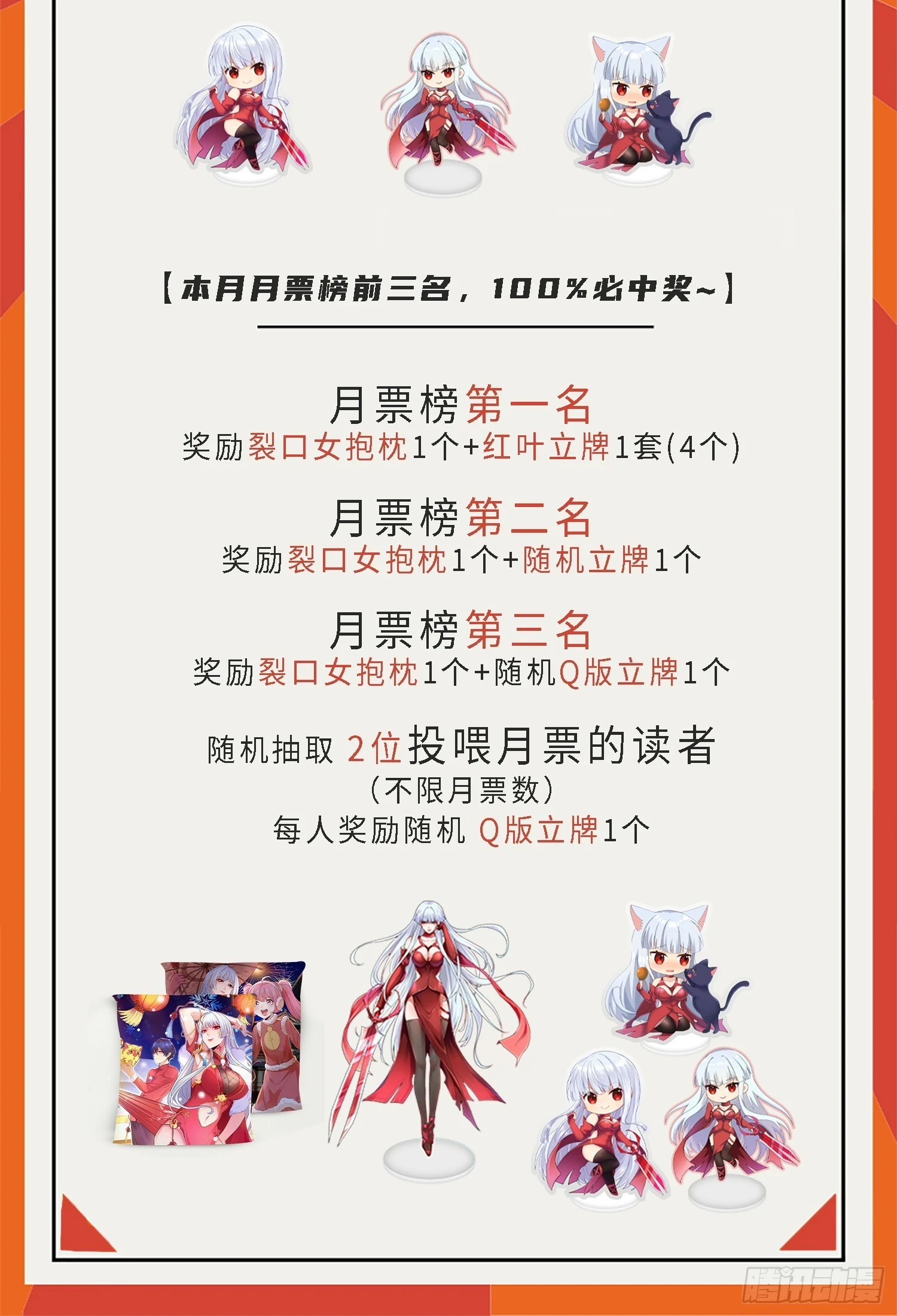 第117话 没有男人的城市！64
