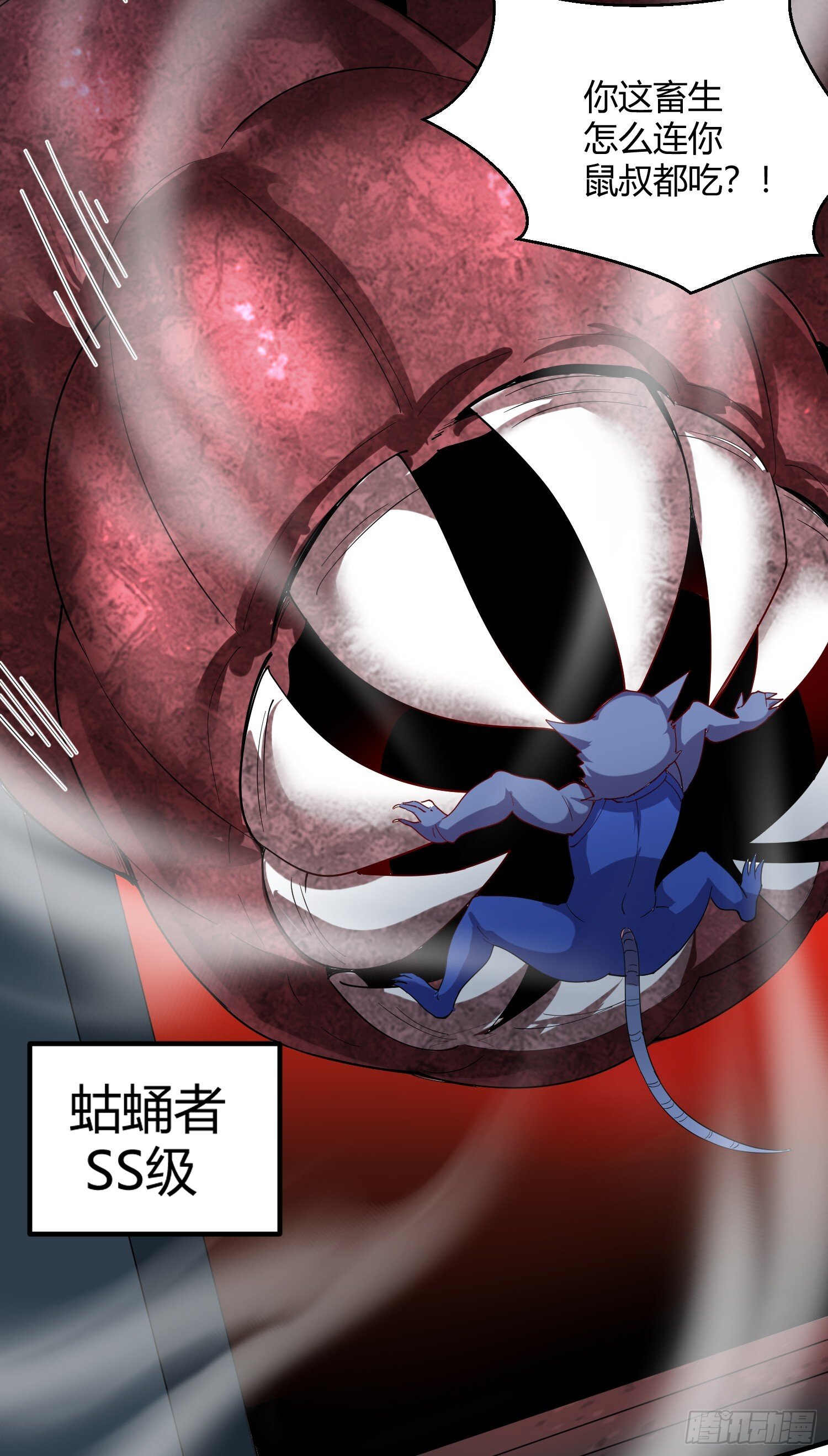 第158话 鬼怪姐姐给我打针64