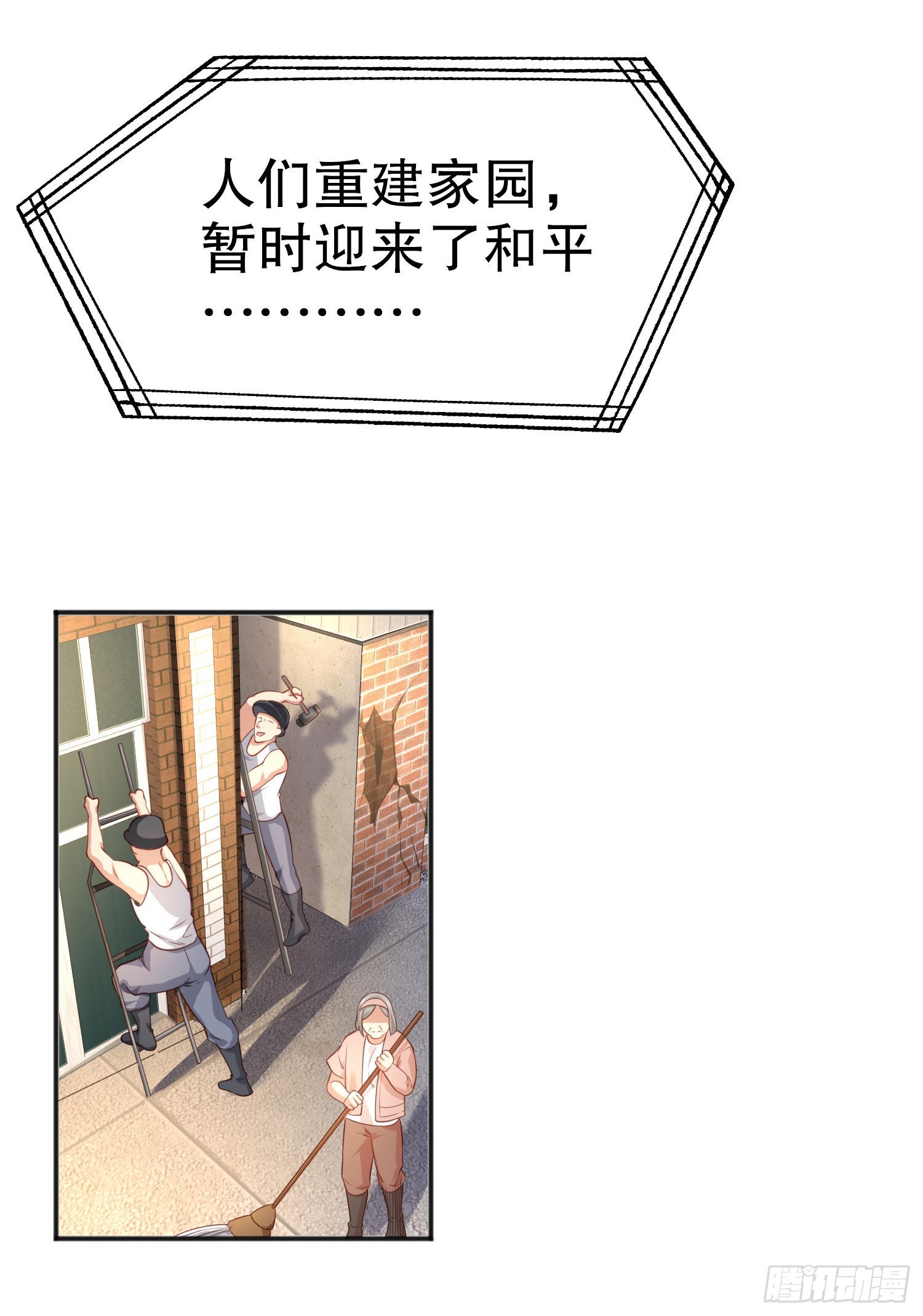第44话 传说中的校霸！16