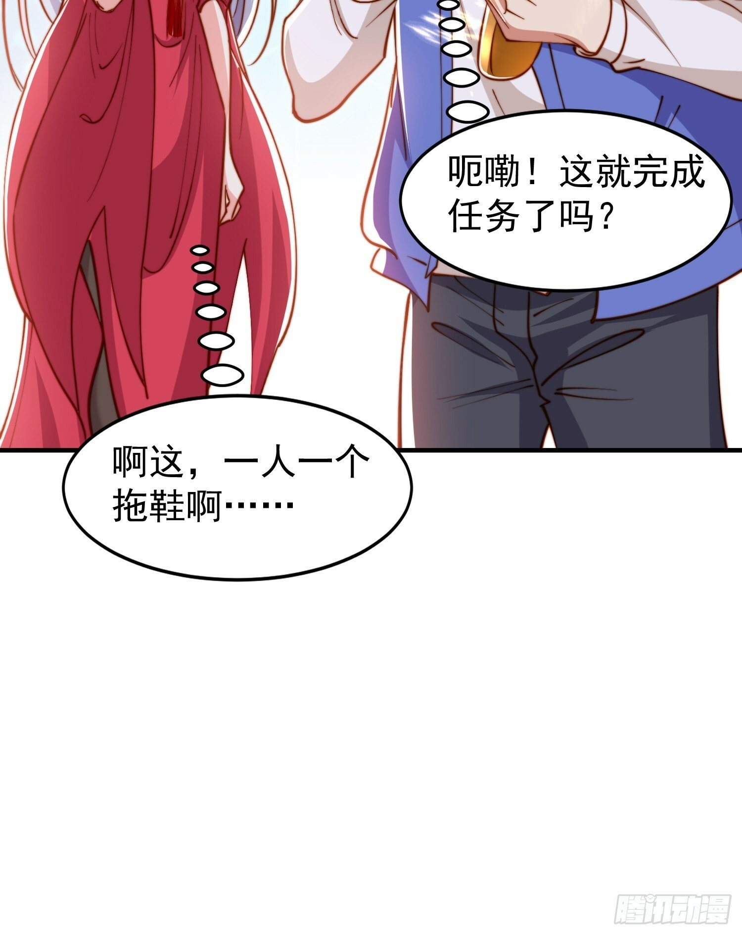 第151话 归墟胜利！重返大夏26