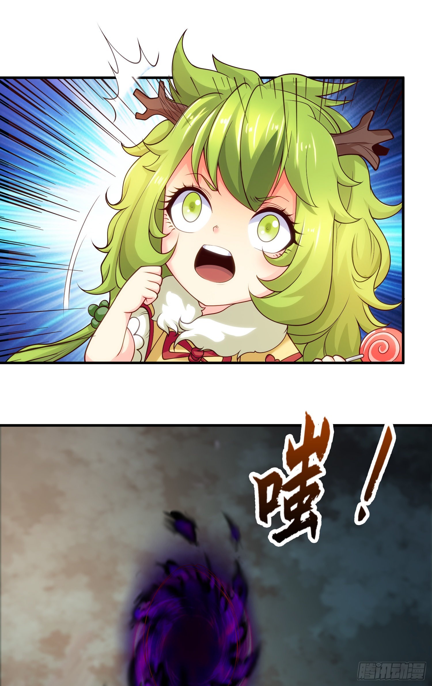 第71话林缺当爸爸了？54