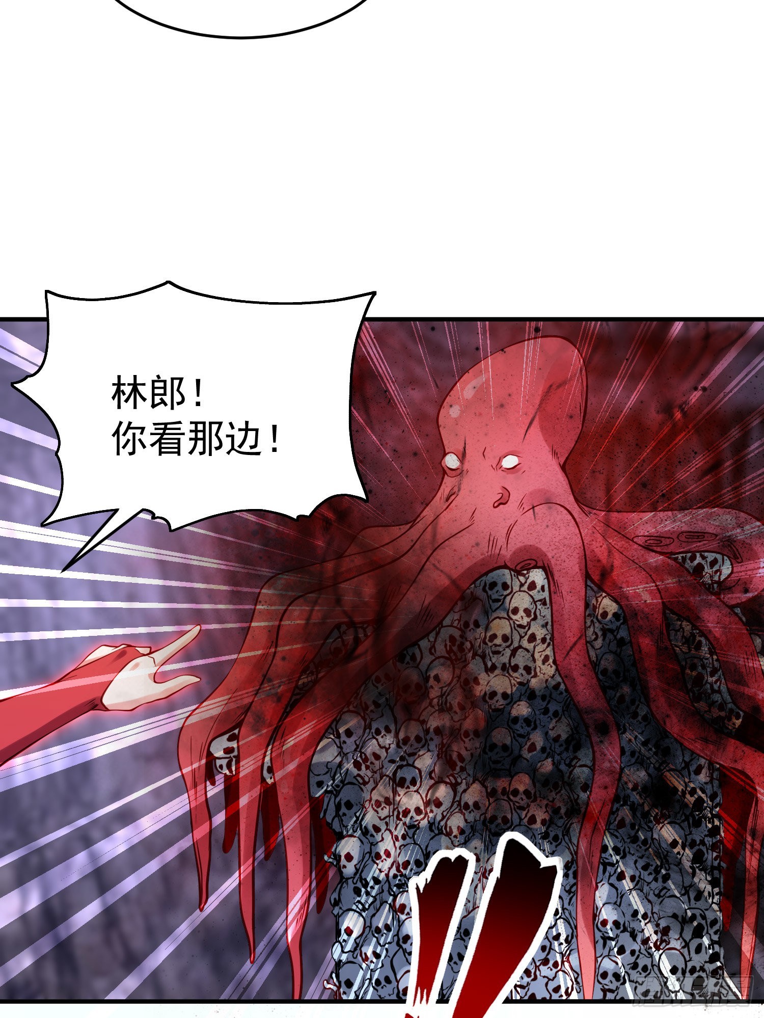 第49话 斩杀章鱼怪！21