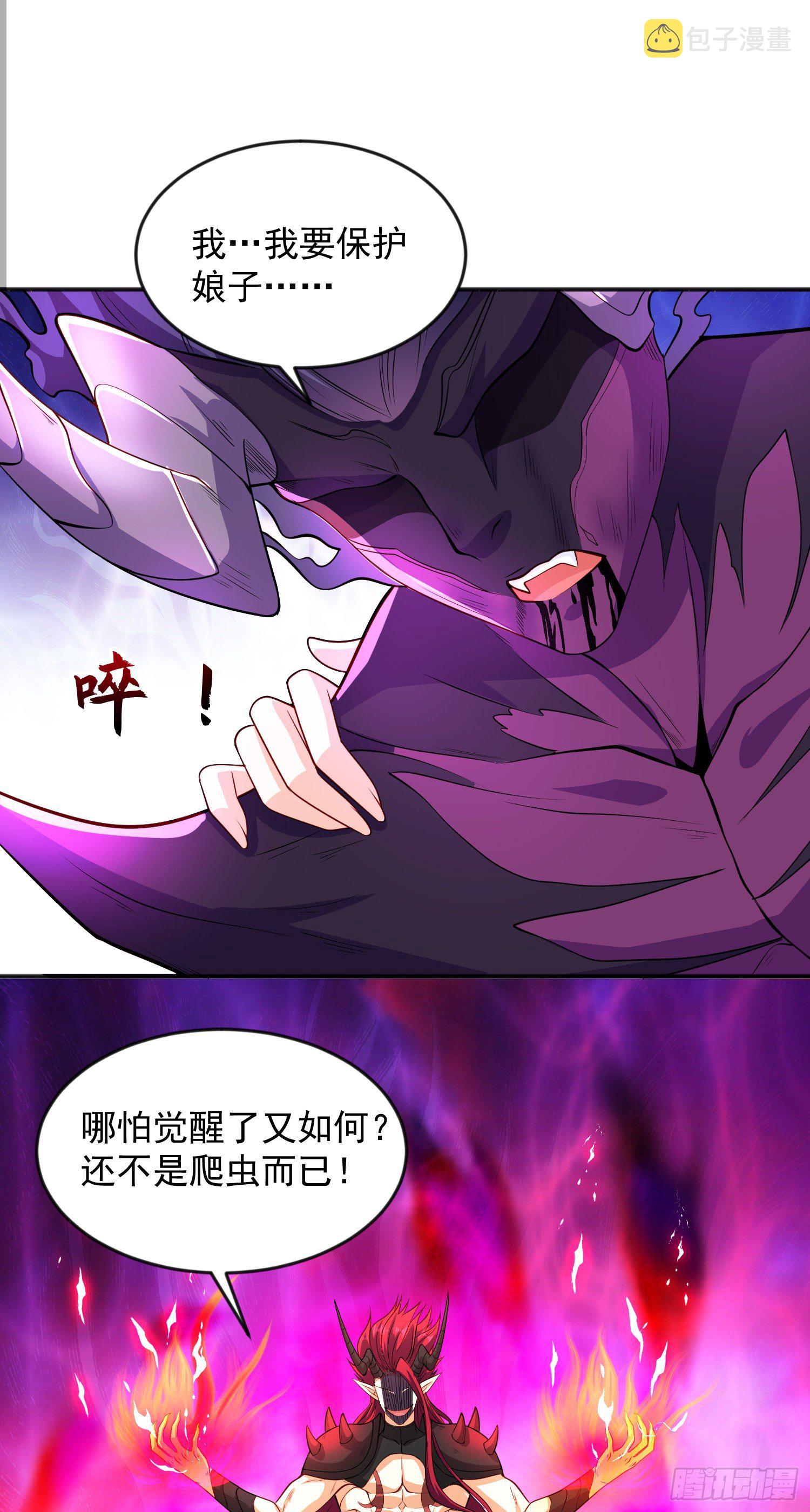 第27话 红叶的最后一击17