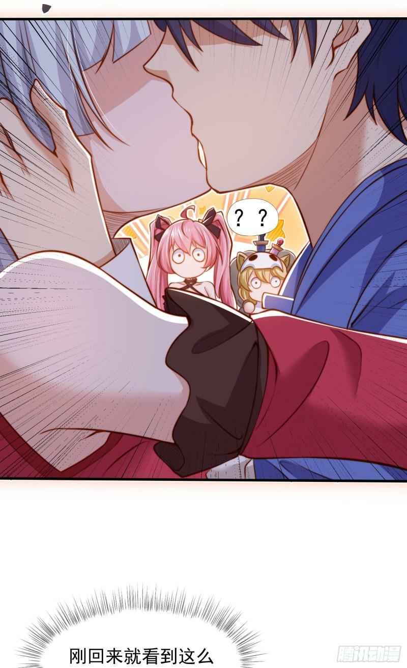 第141话 红叶成为系统宿主！48