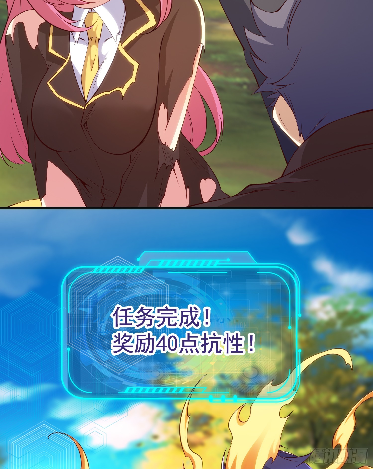 第105话 我召唤了筋斗云！14