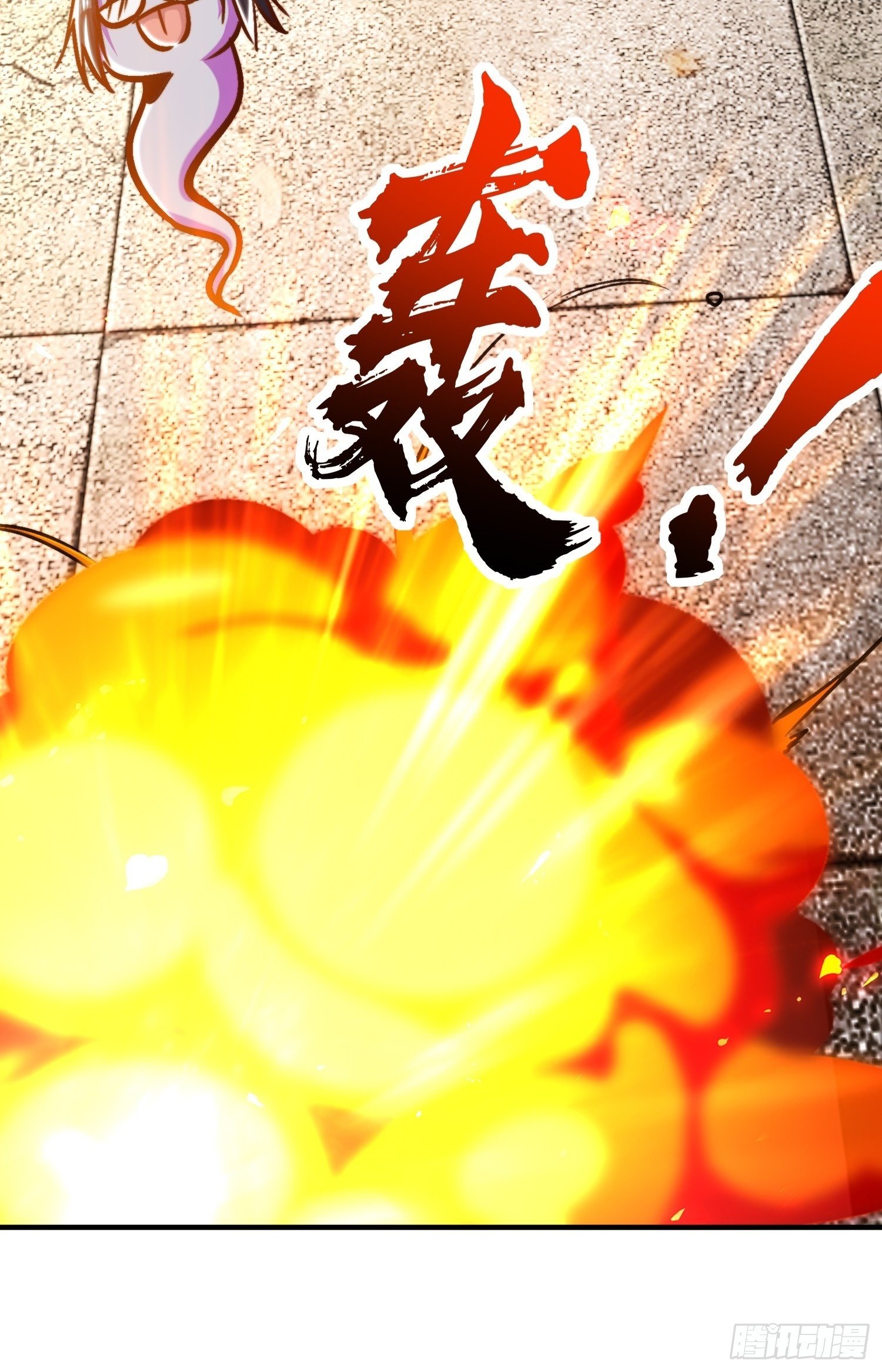 第163话 毁了鸭枪王演唱会57