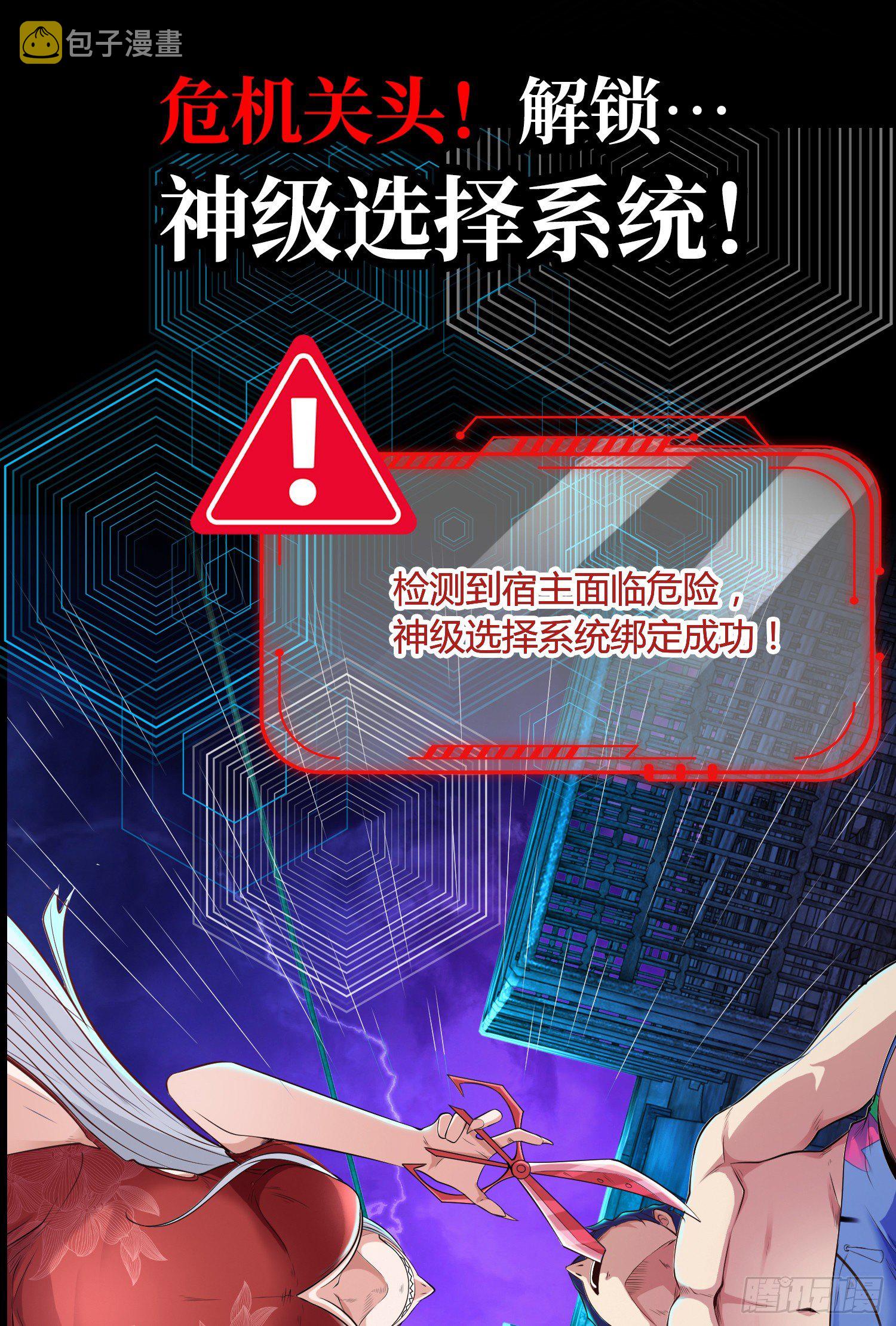 预告11