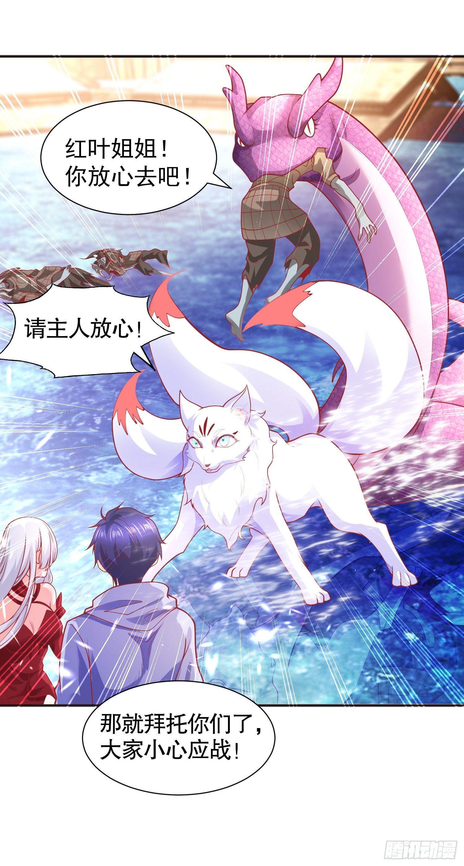 第84话 决战沙影鬼！36