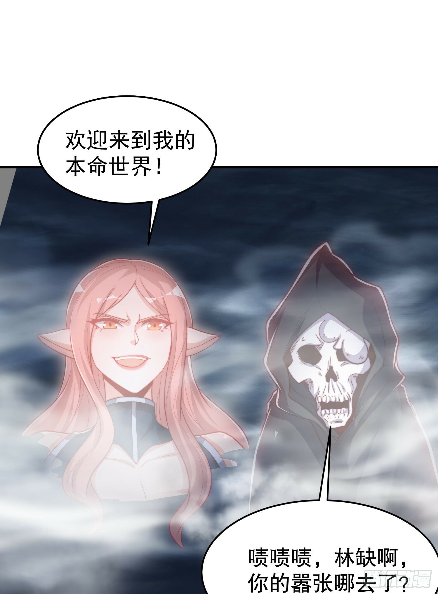第149话 灌篮高手与广播体操13