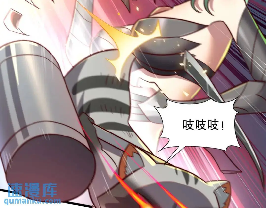 第180话 芝士雪暴VS美杜莎98