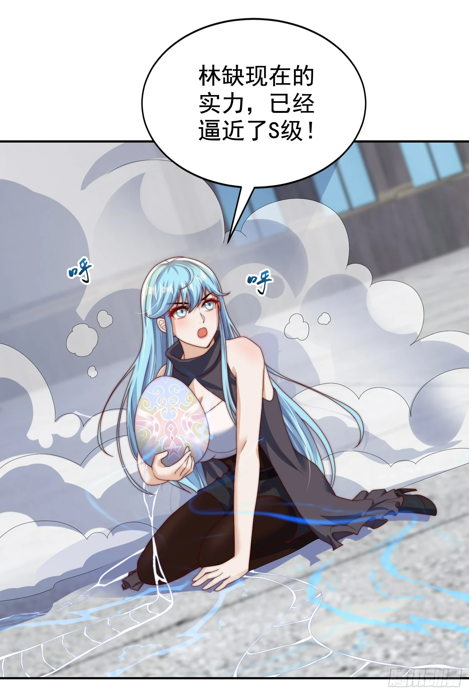 第120话 第三异能：盘古！35