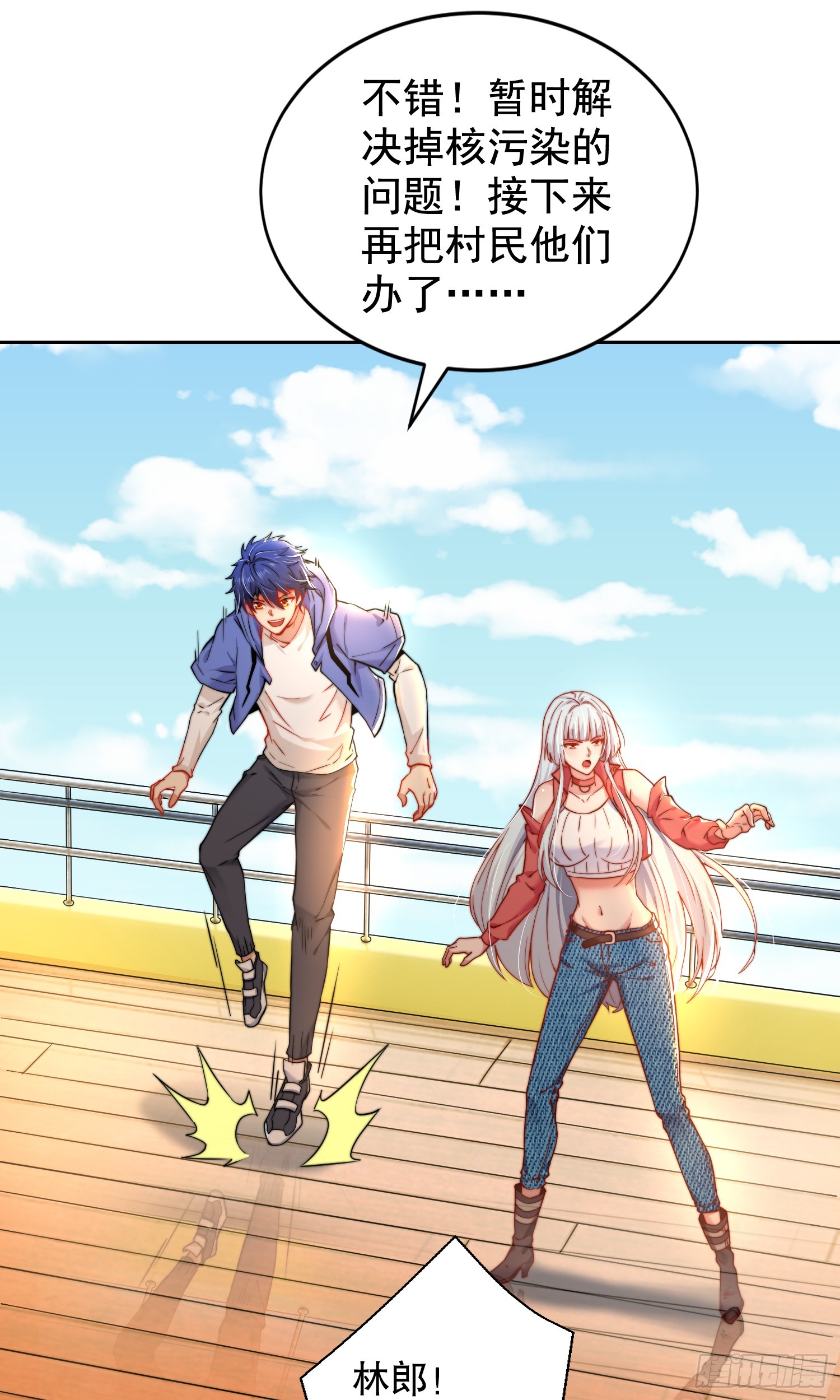 第111话 少女化鲸的救赎！44