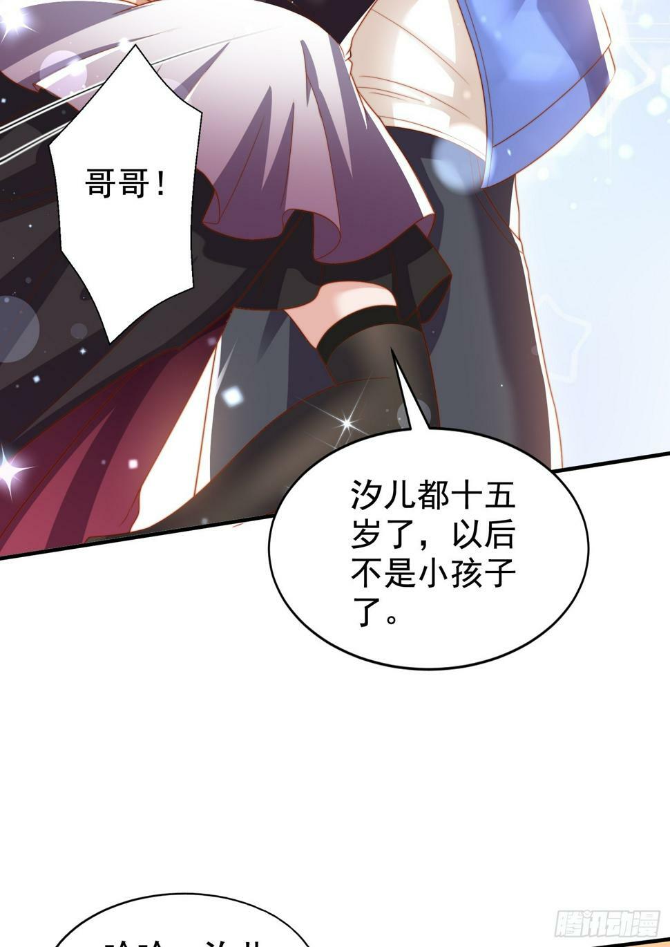 第129话 守护灵斩杀旱魃！62