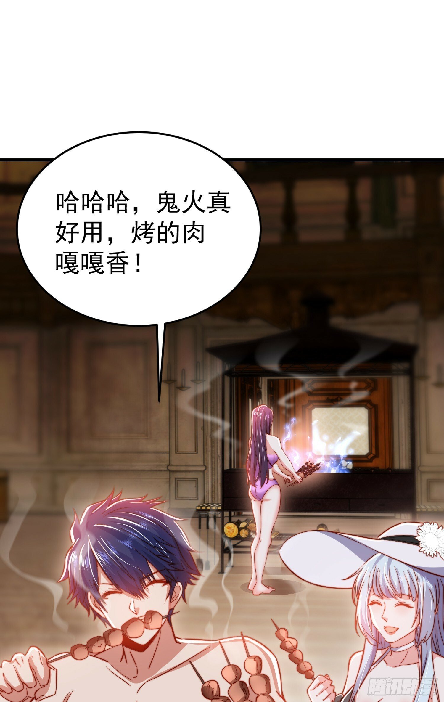 第153话 让女鬼当免费苦力62