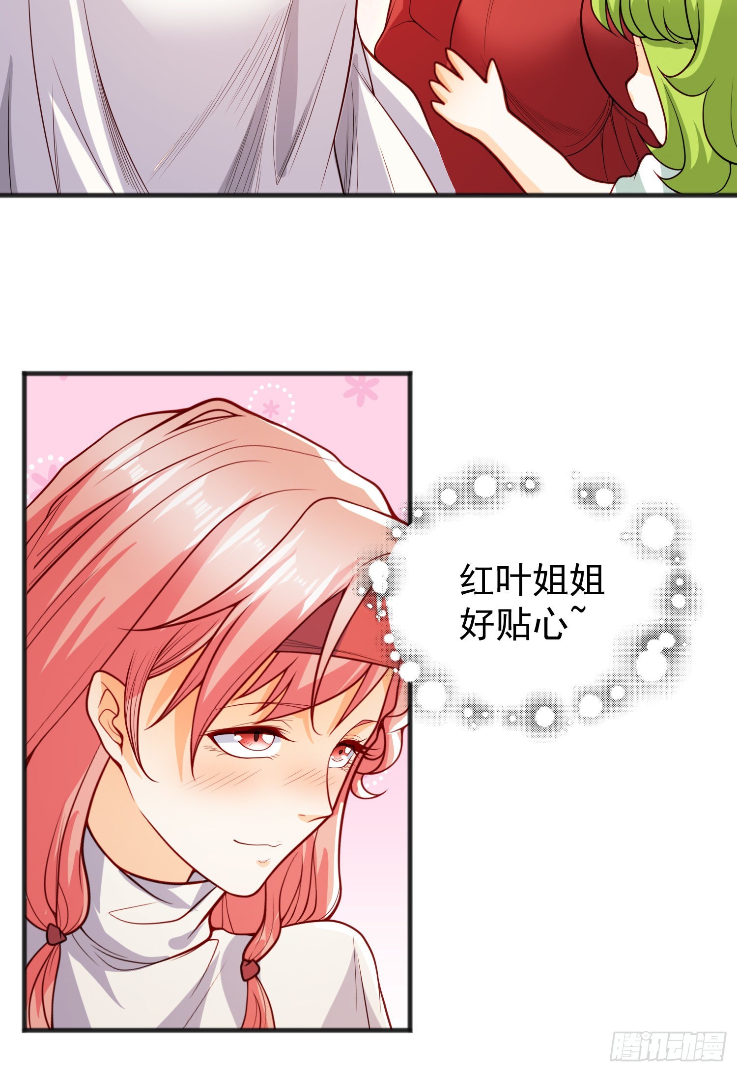 第75话隐秘的藏宝之地29