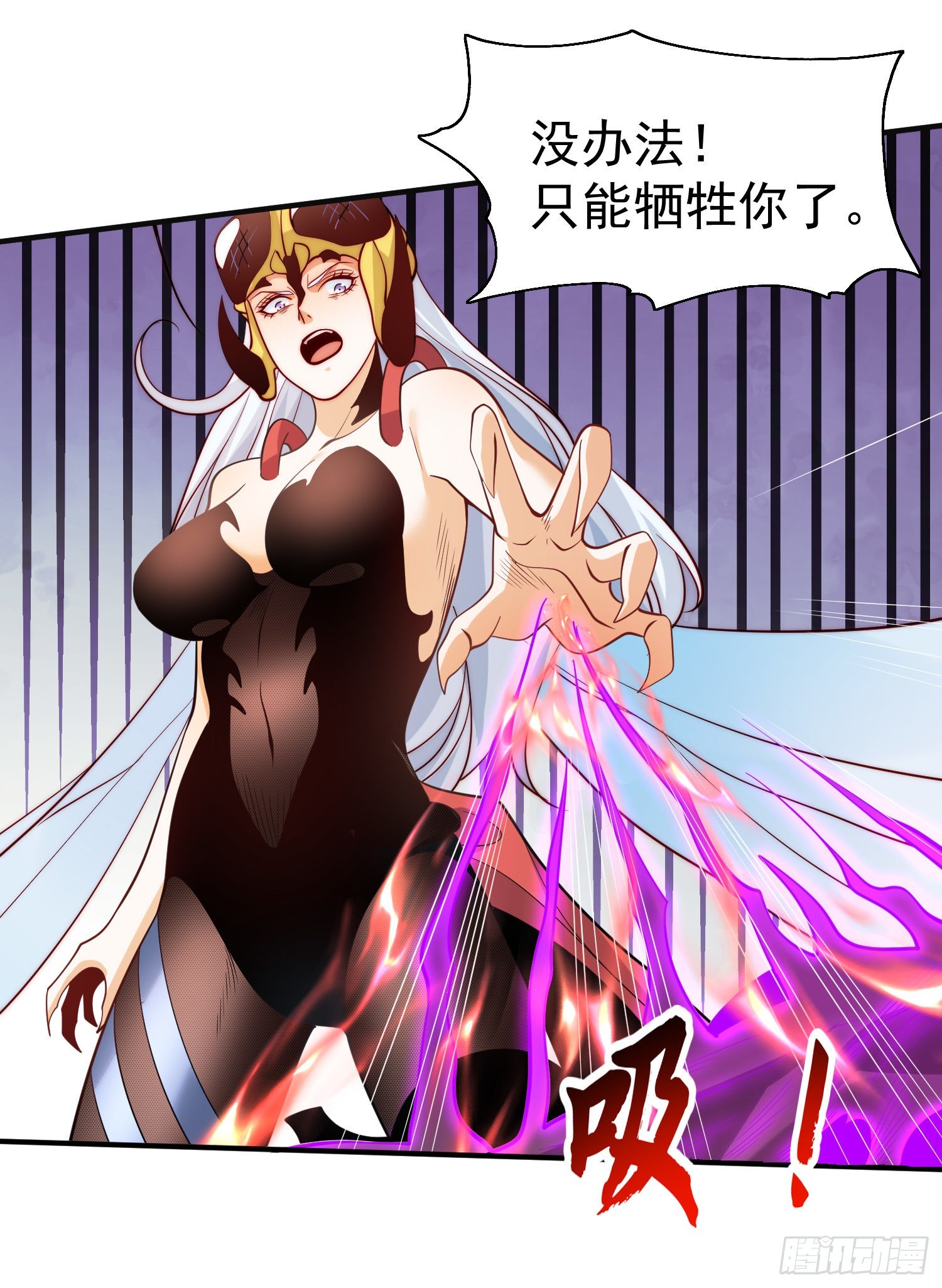 第64话林缺的第二个异能！36