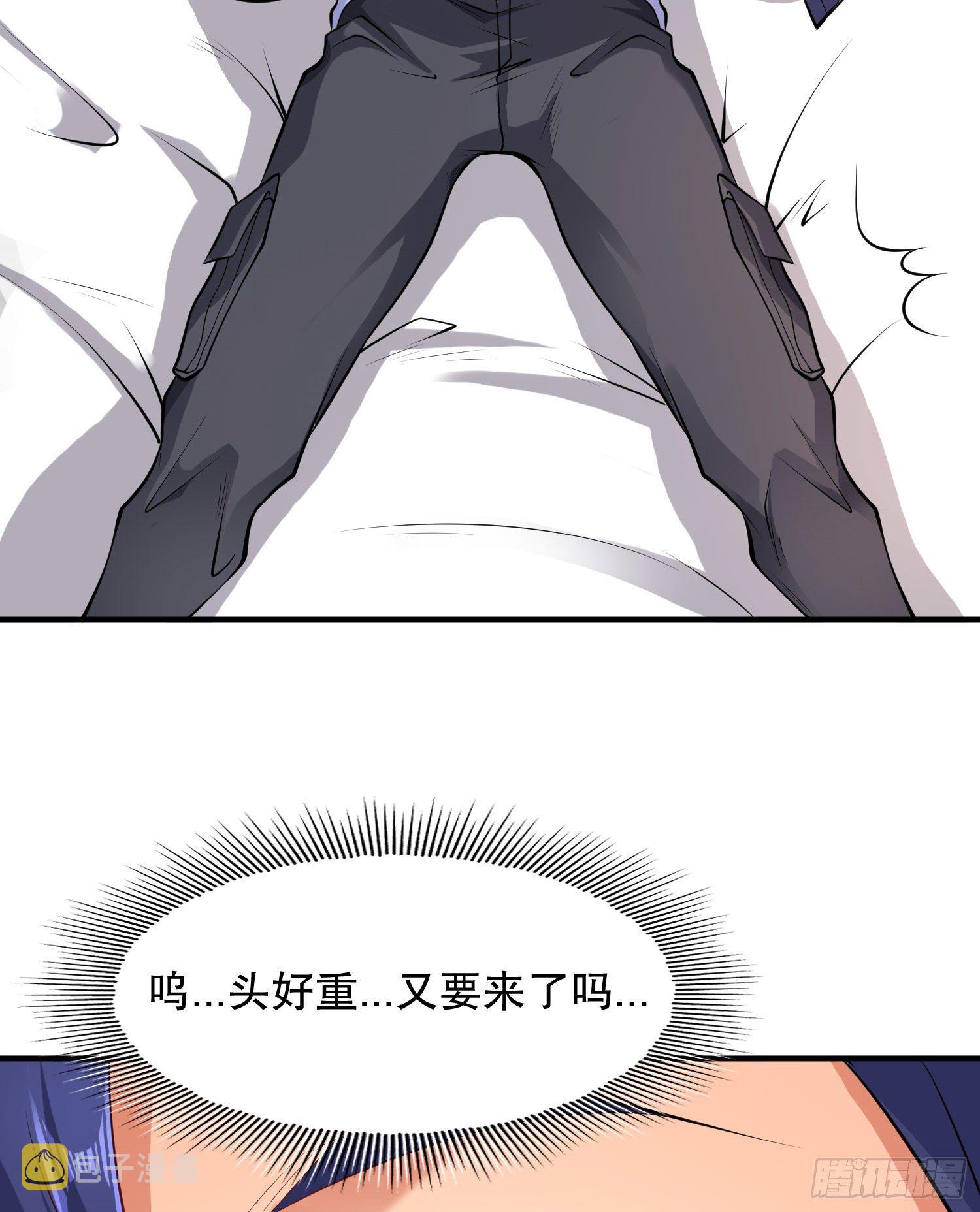 第5话 林缺的高光时刻76