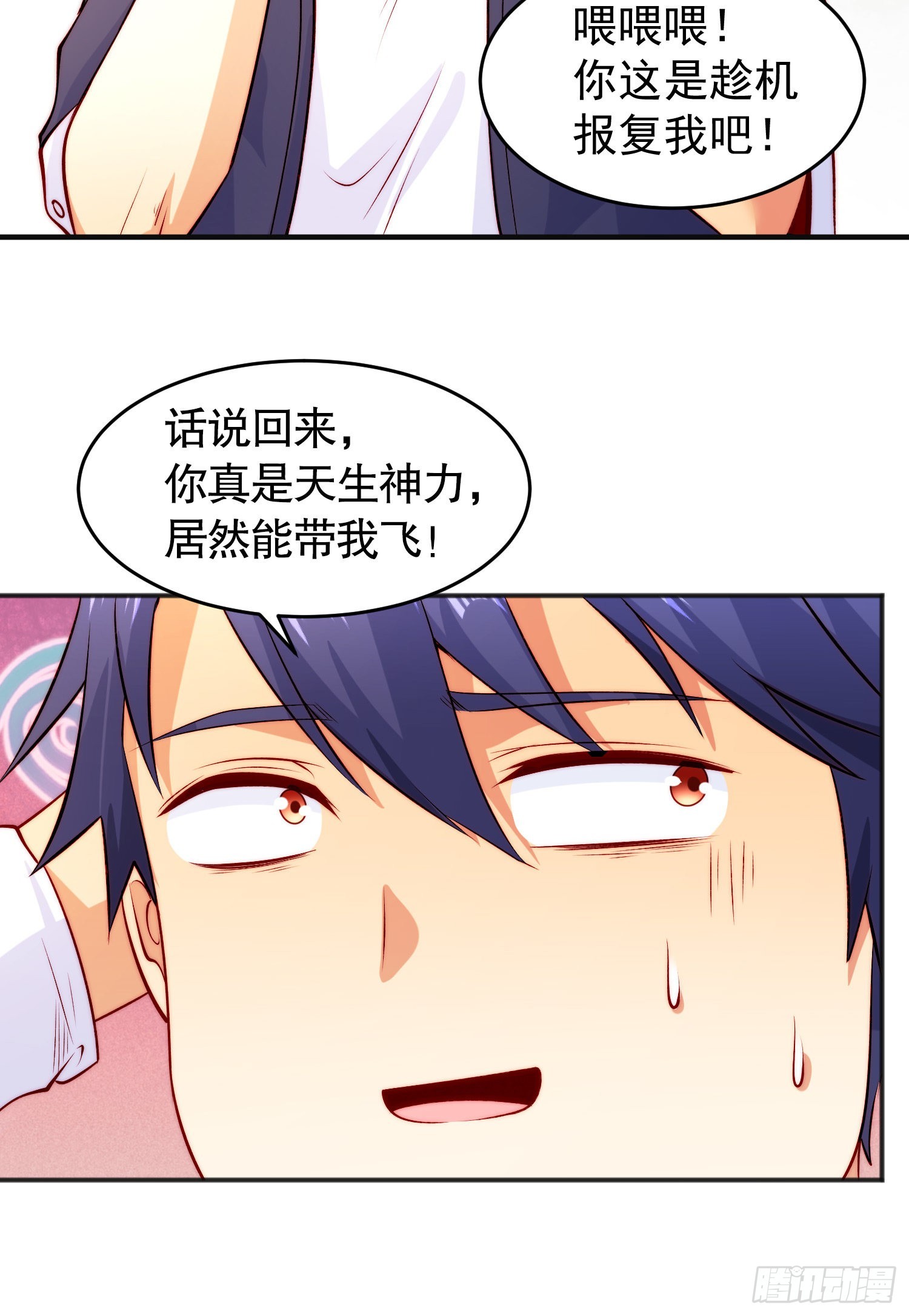 第59话魔蝇鬼的鼠小弟52