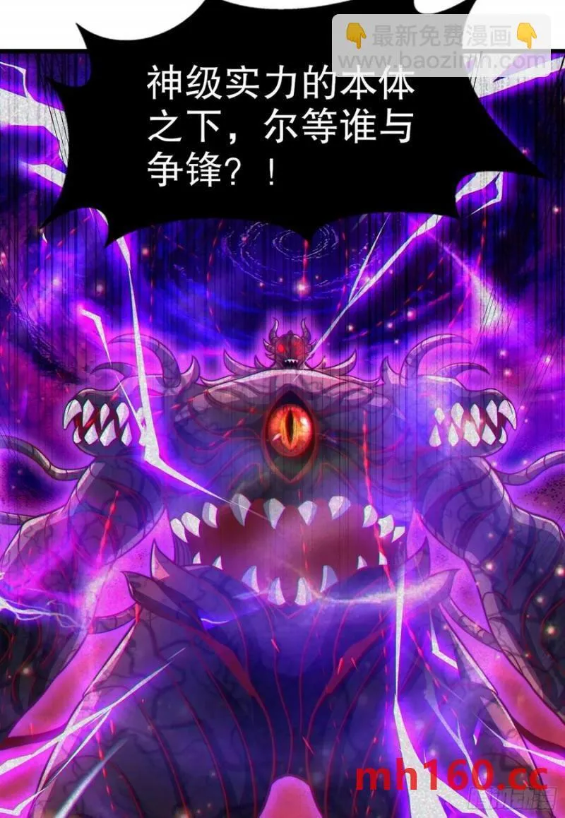 第183话 终极神鬼之战！64