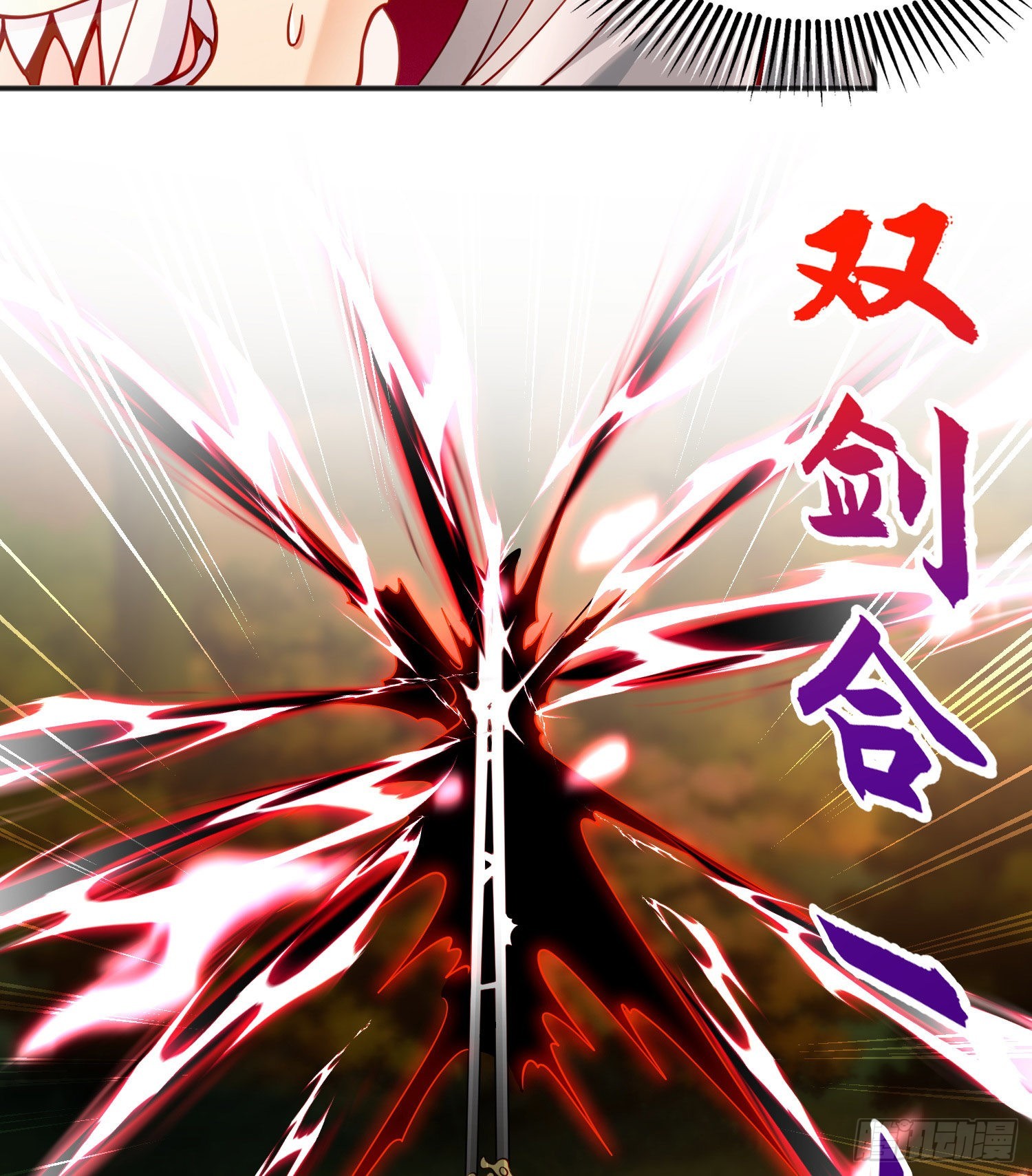 第50话 沧澜学院的叛徒20