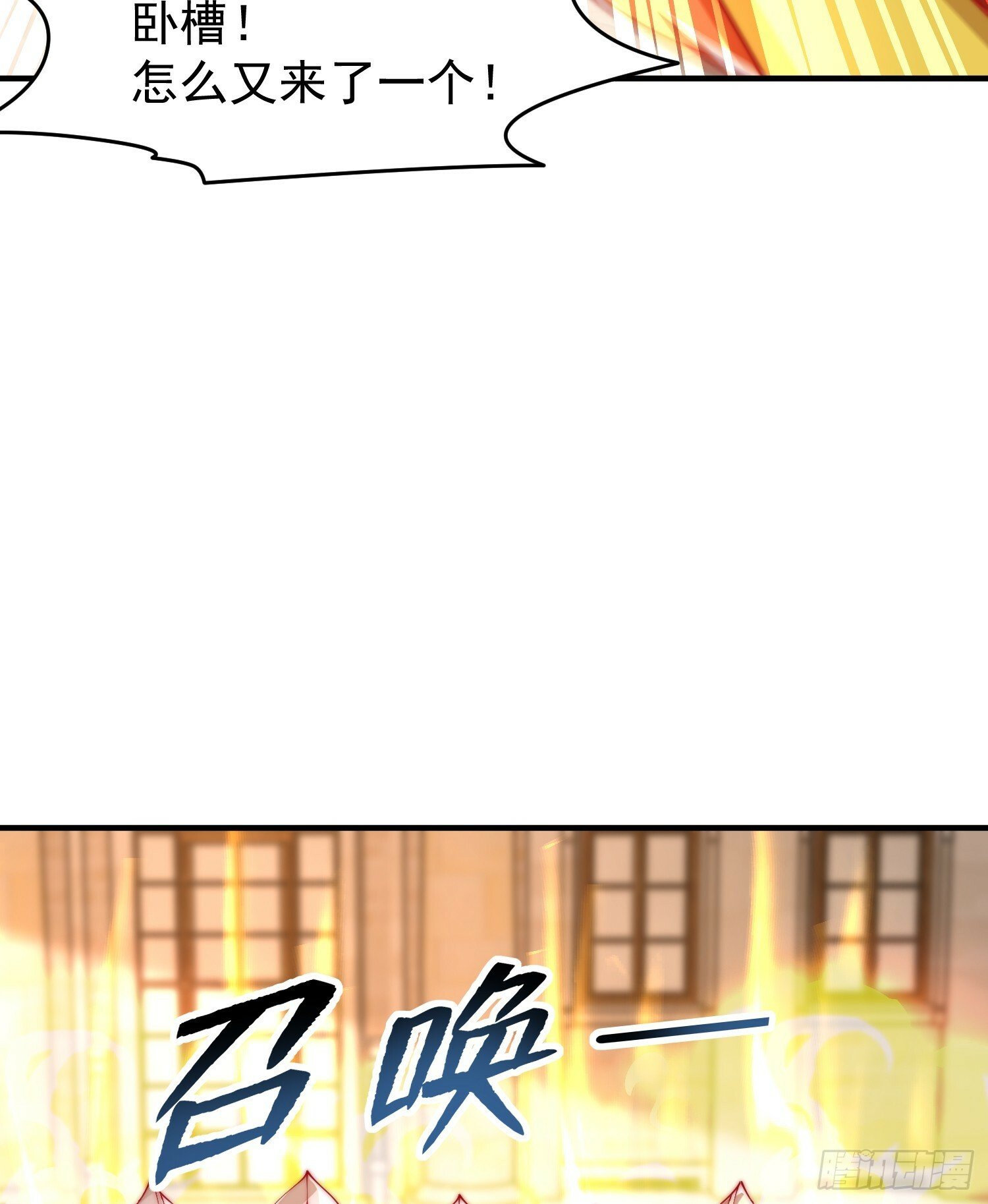 第147话 鬼妹妹VS圣殿骑士46