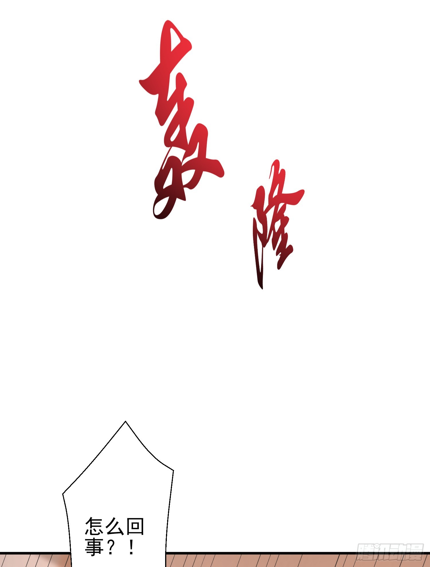 第110话 核污染的鲸鱼岛46