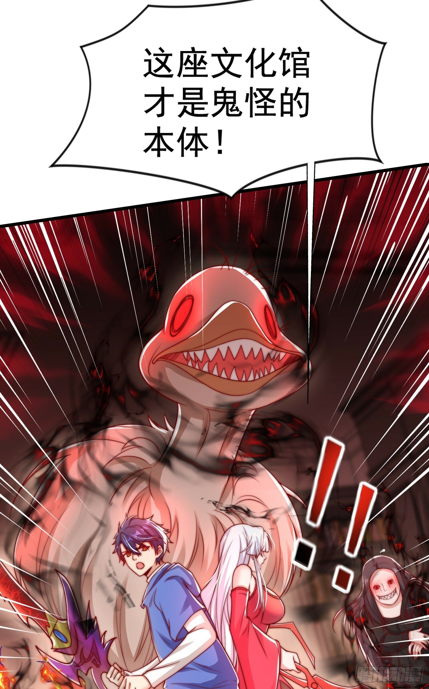 第136话 童话人物变成鬼怪？82